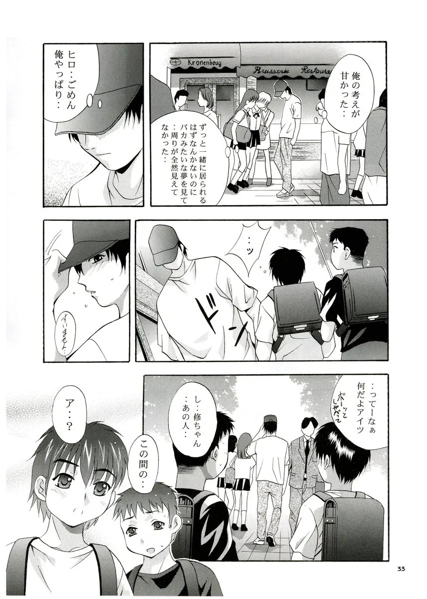 32