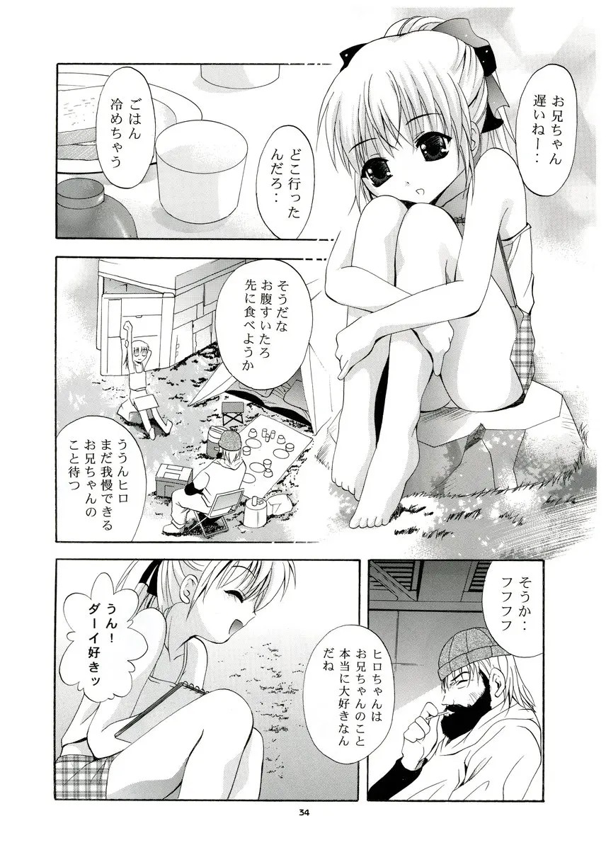 33