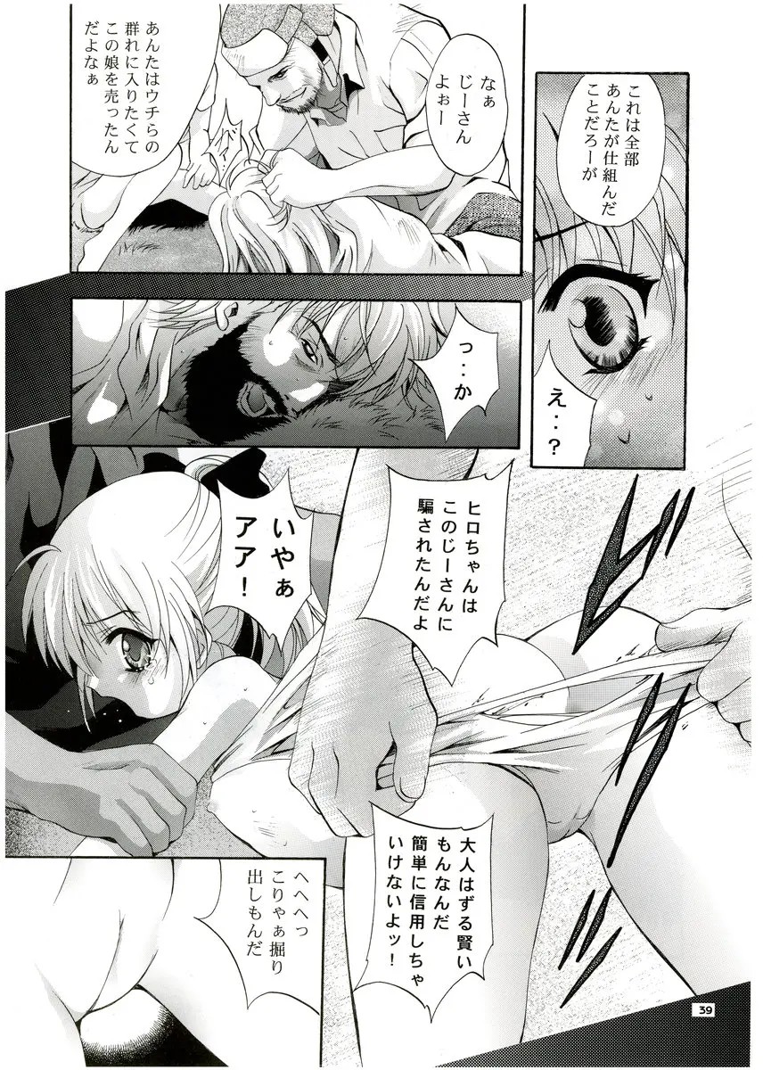 38