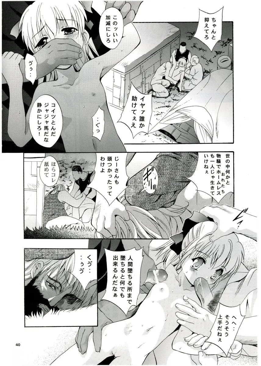 39