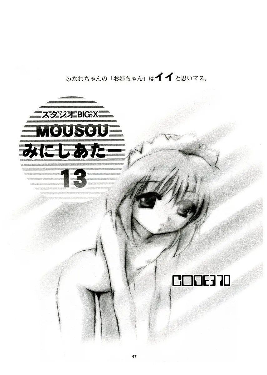 46