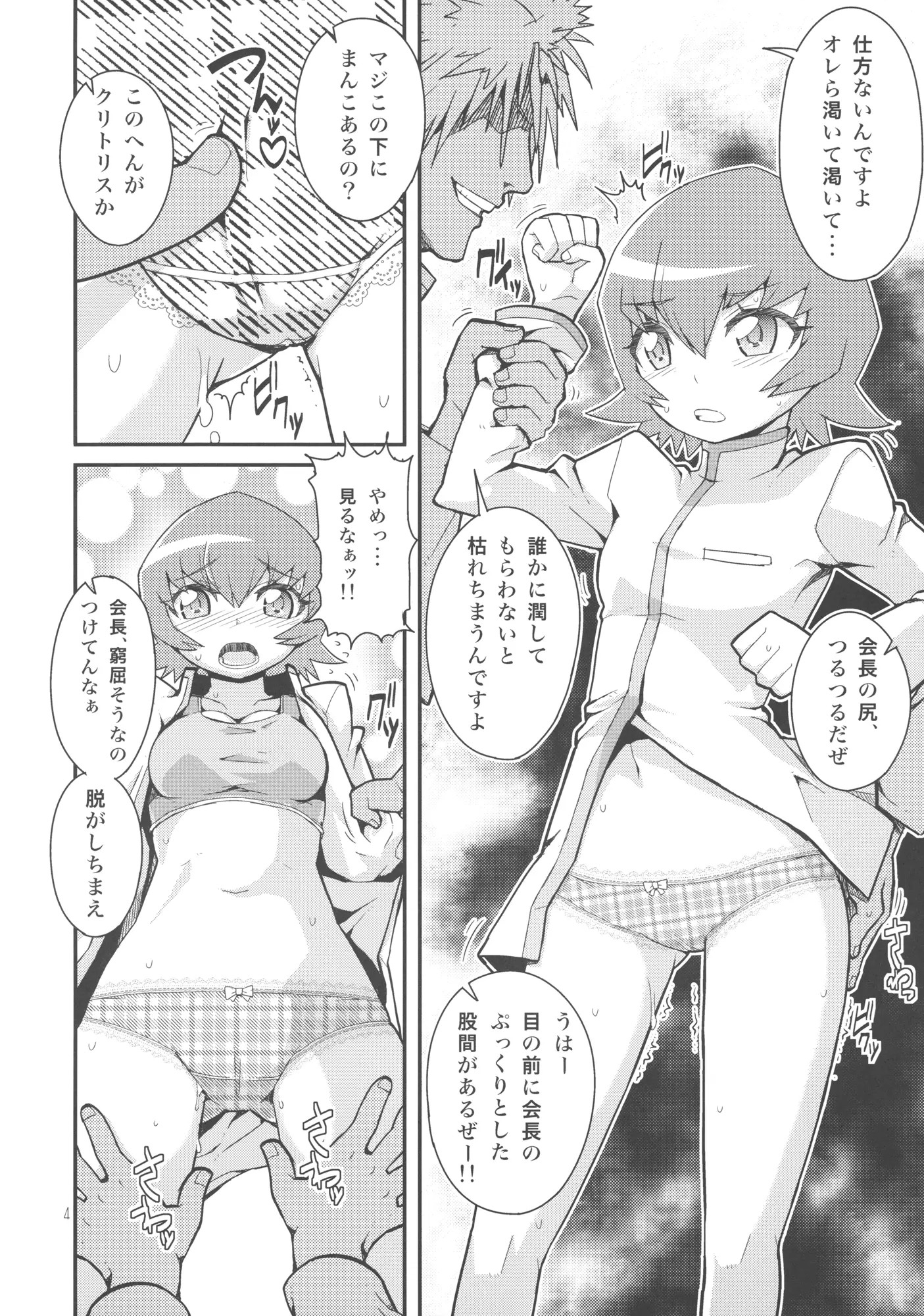 06