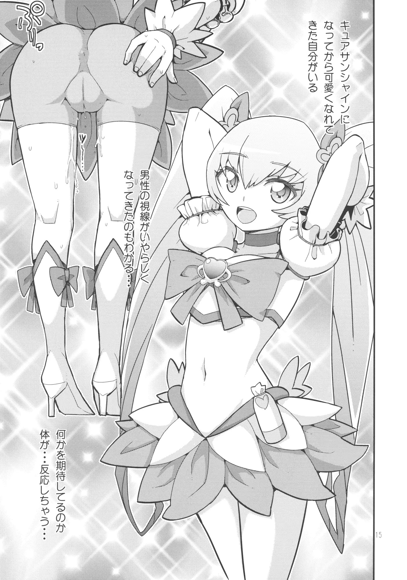 17
