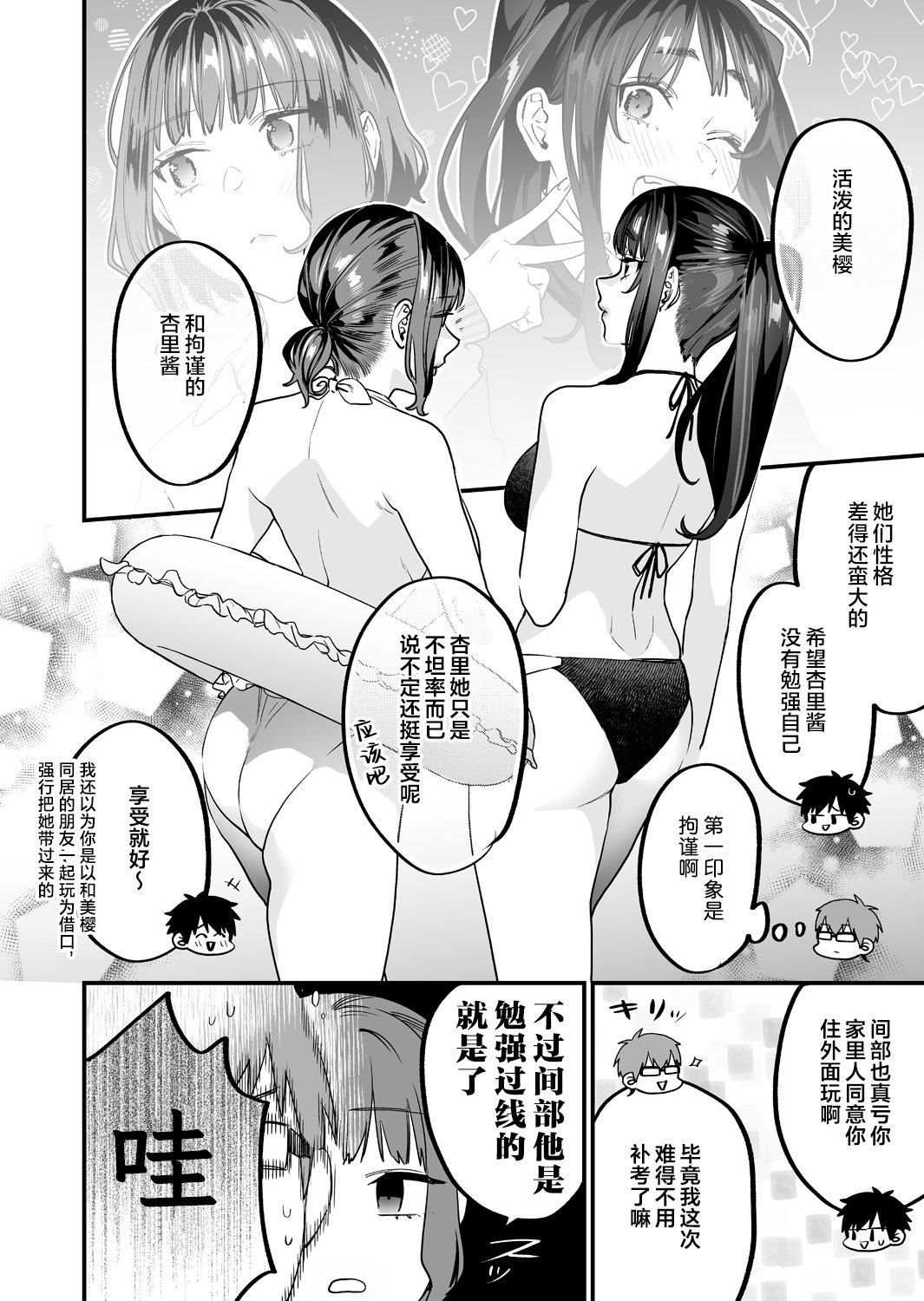 006