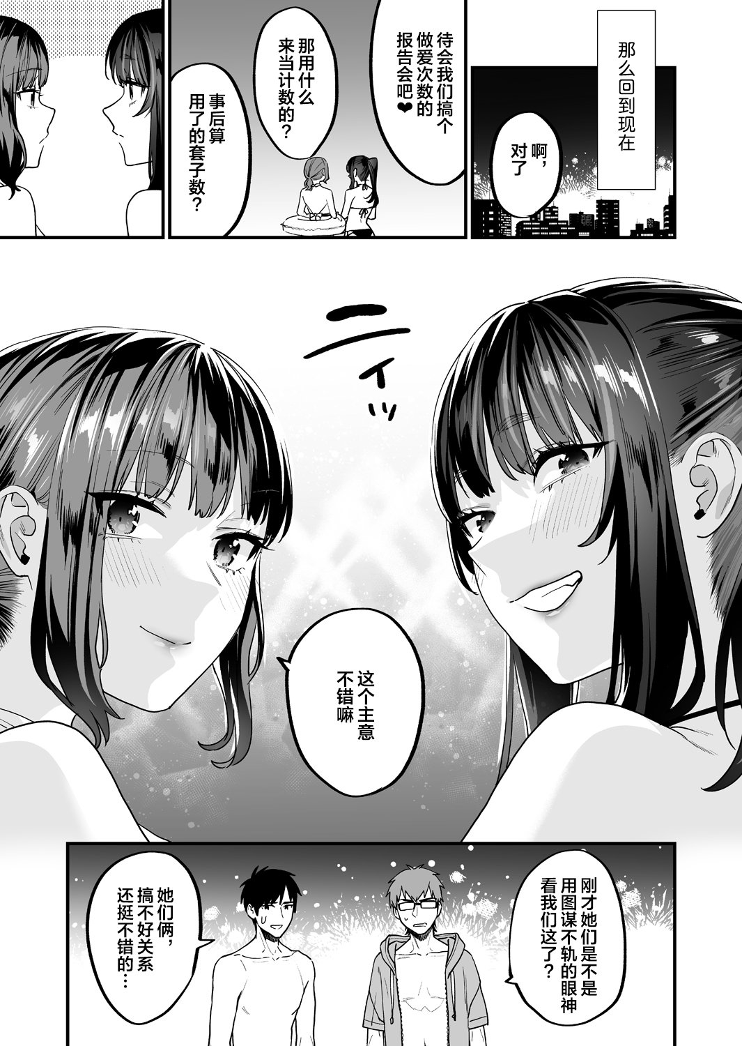 017