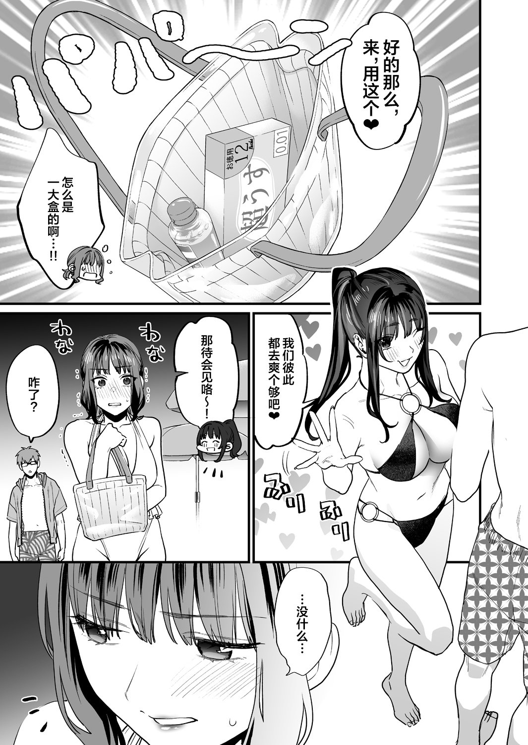 019