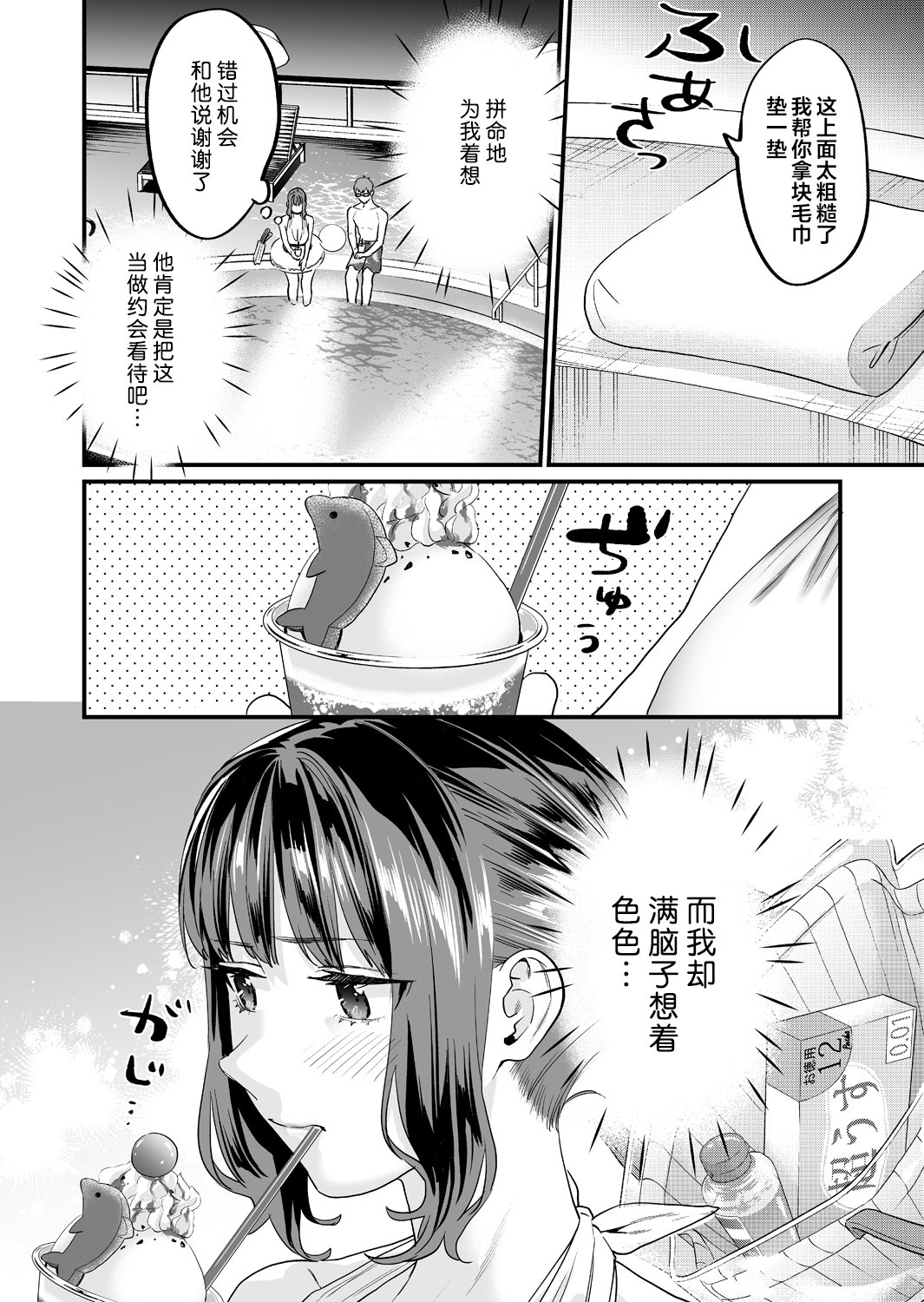 022