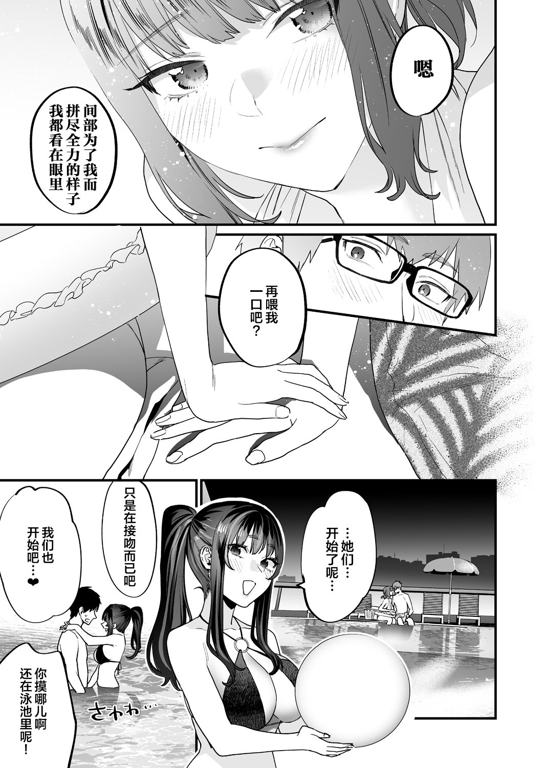 025