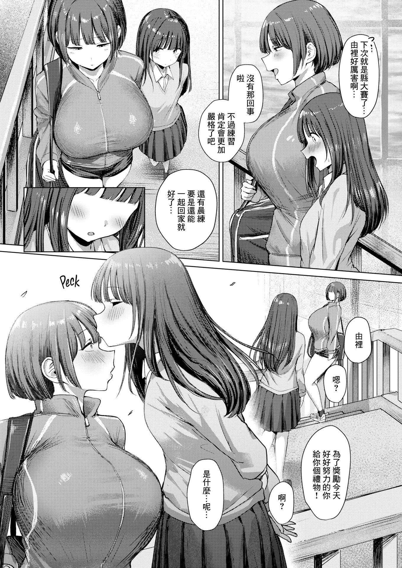 006