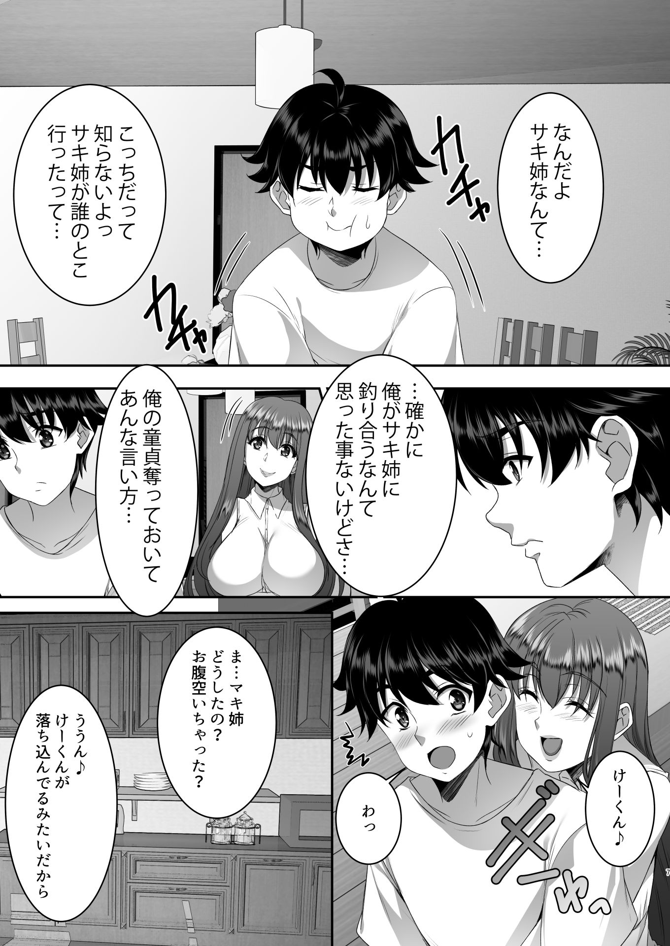 08