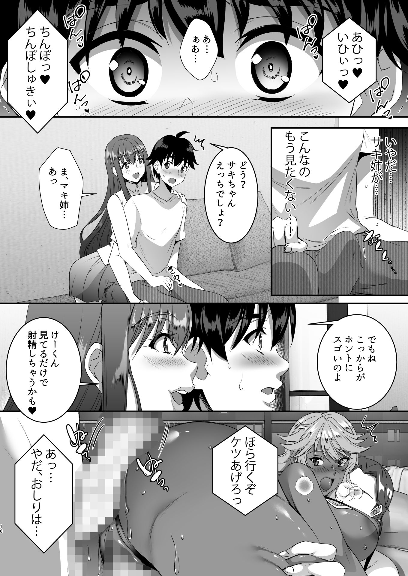 17