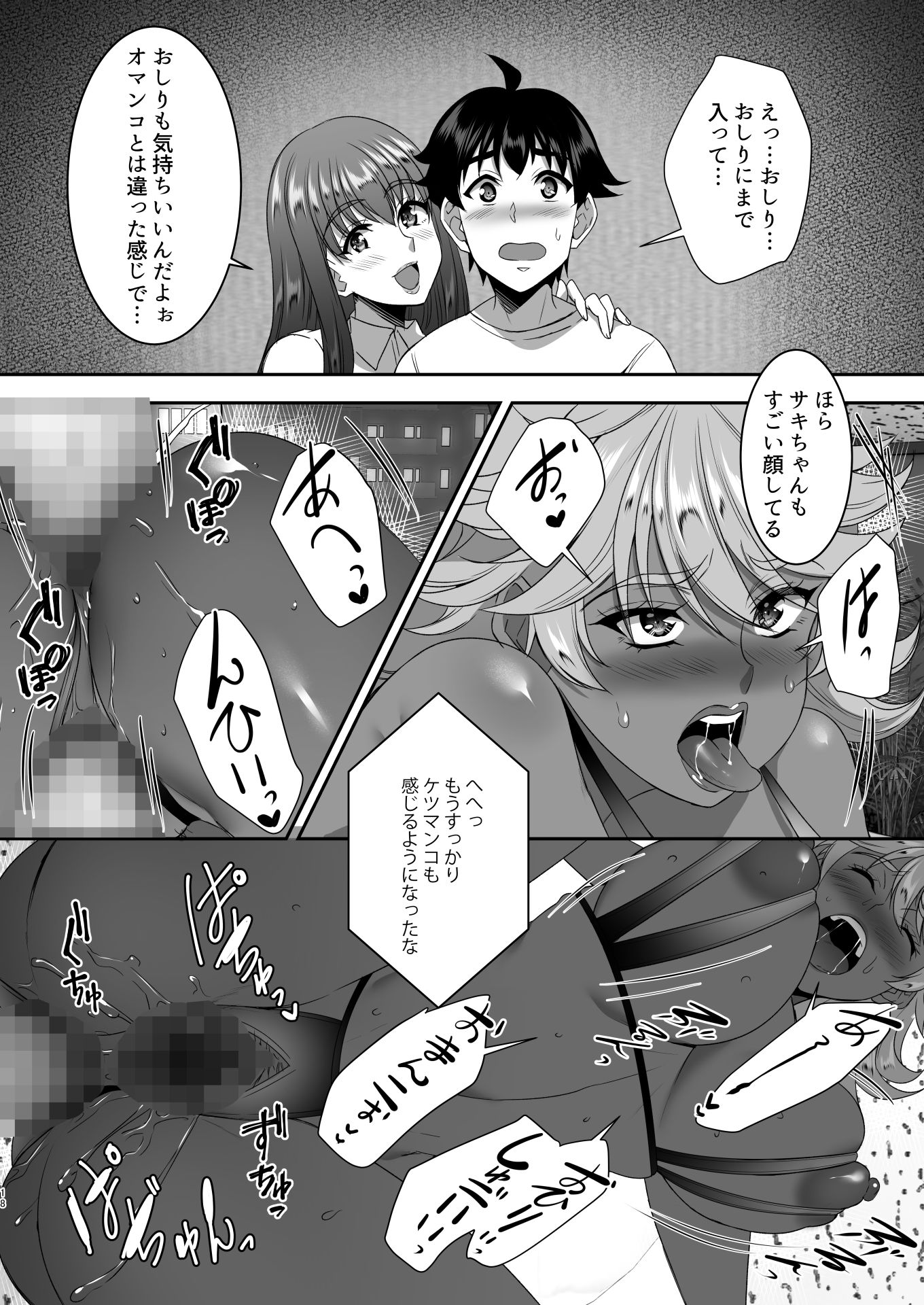 19