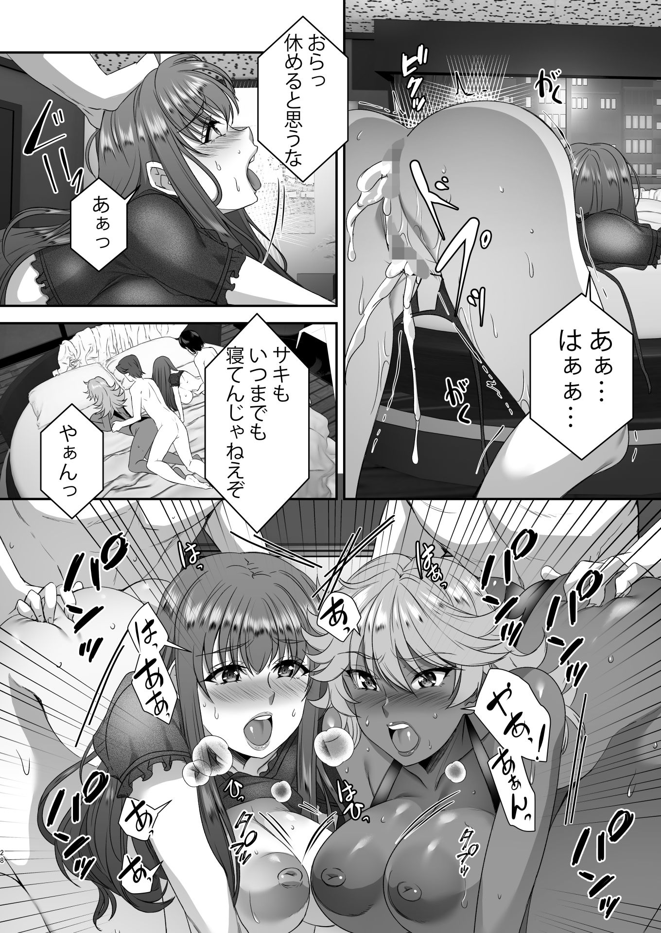 29