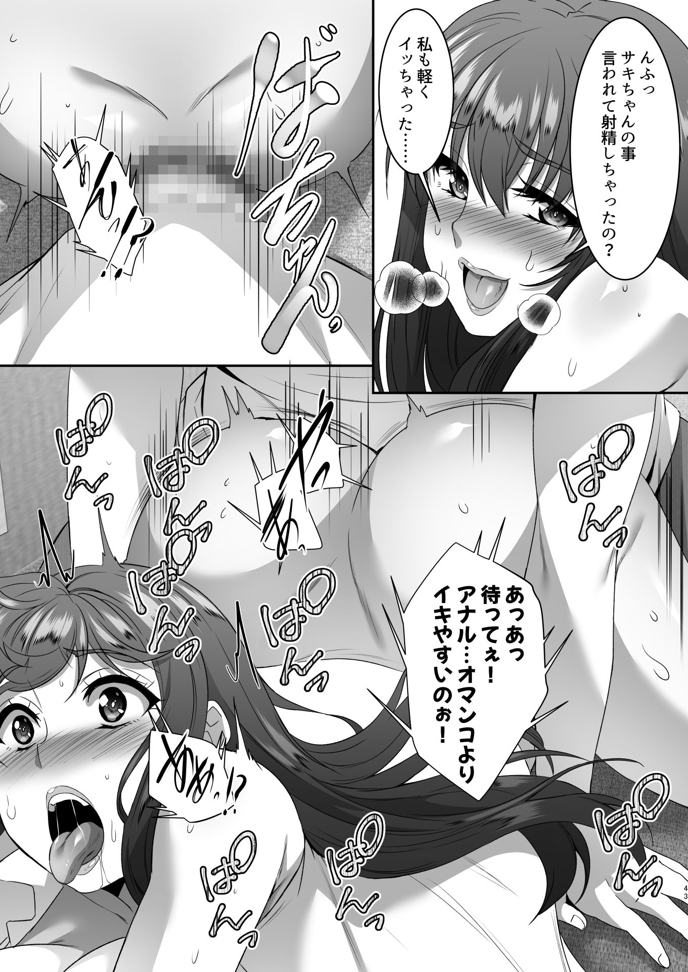 44