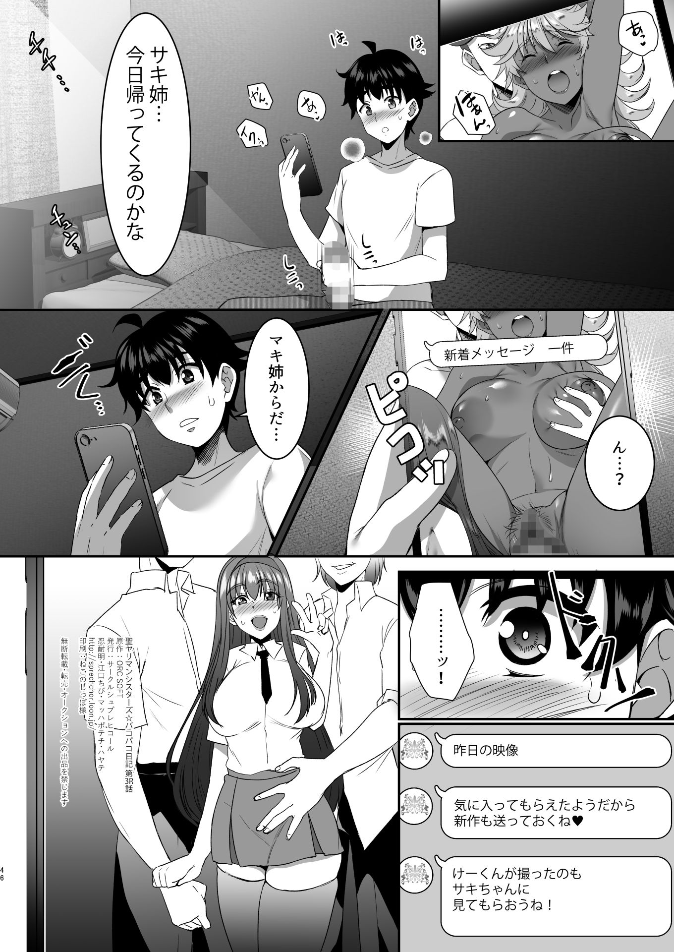 47