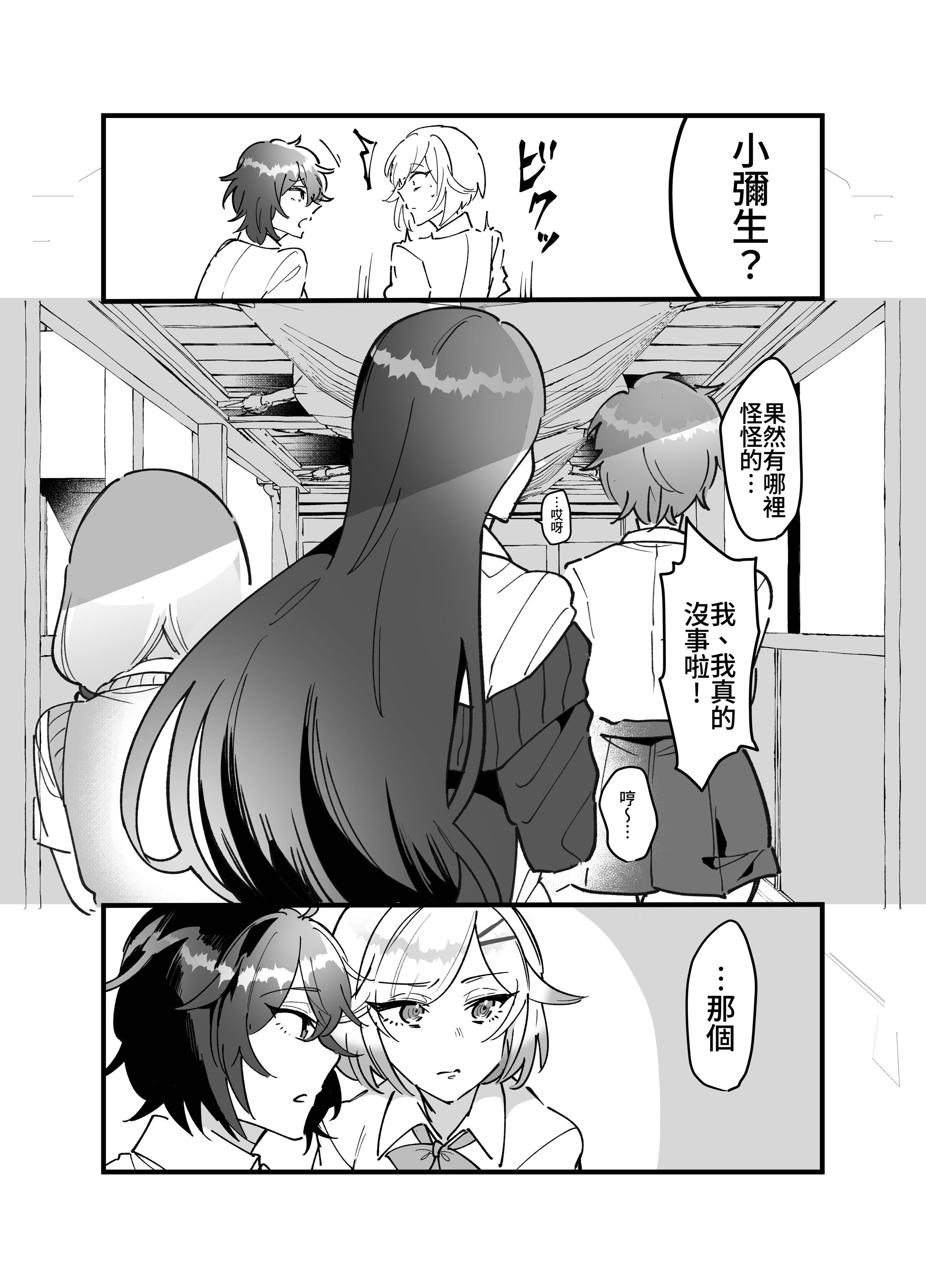 08