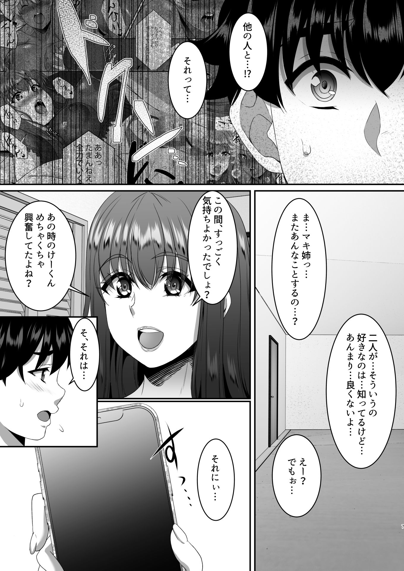 08