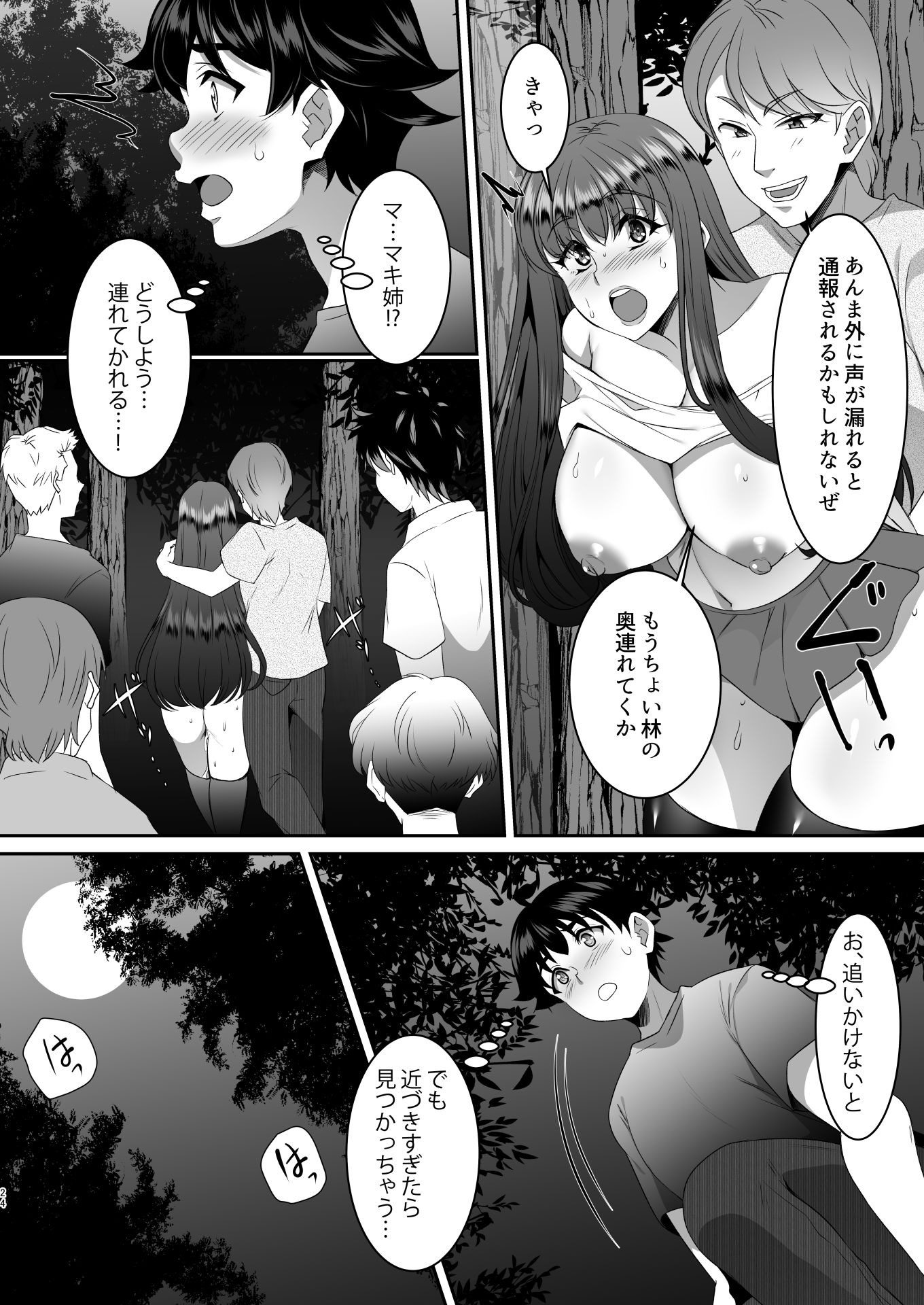 25