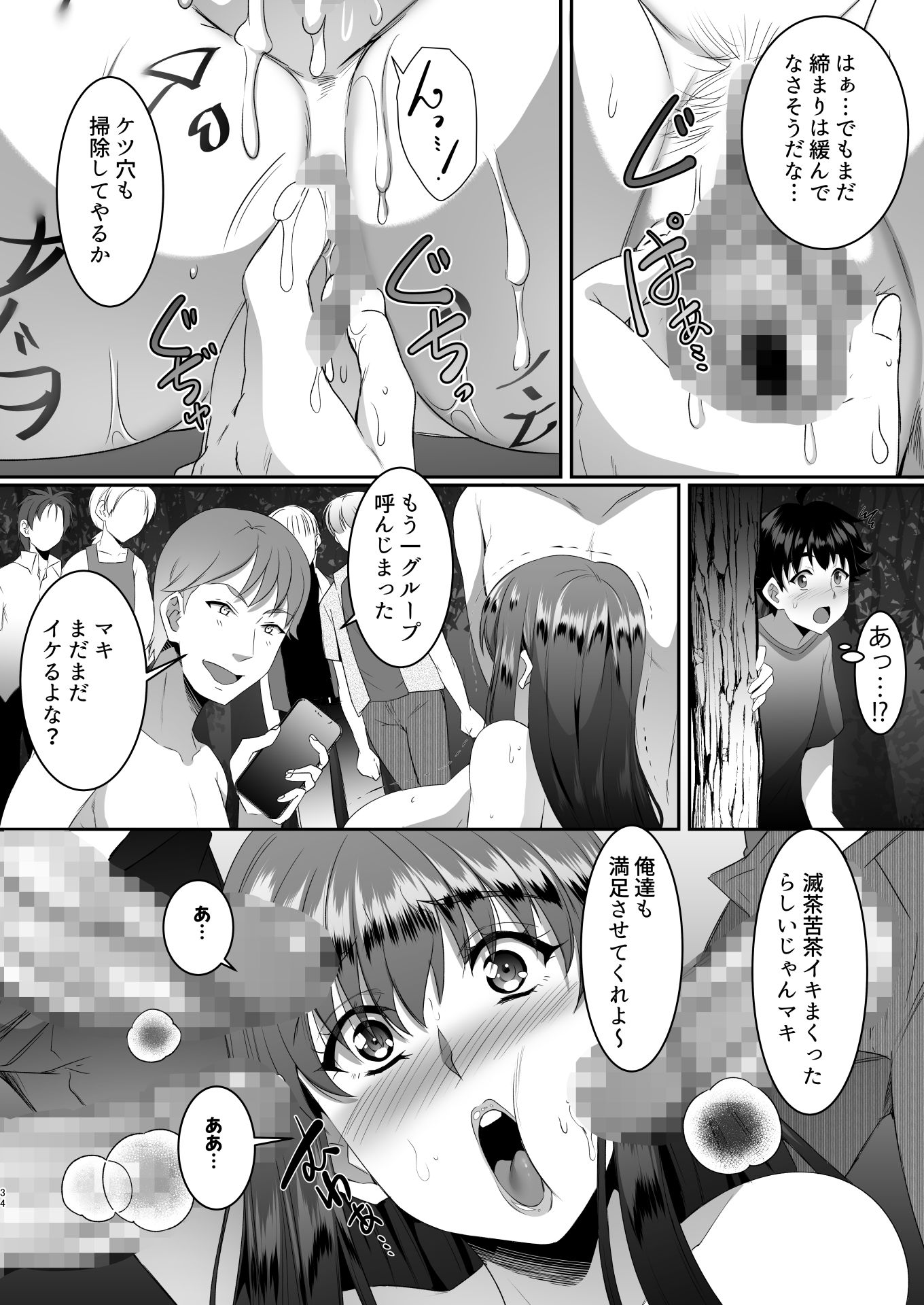 35