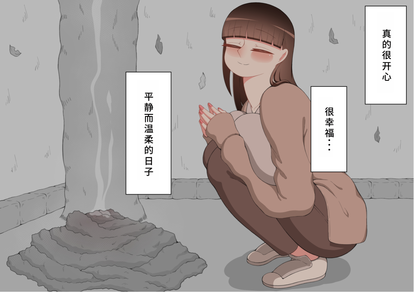 358