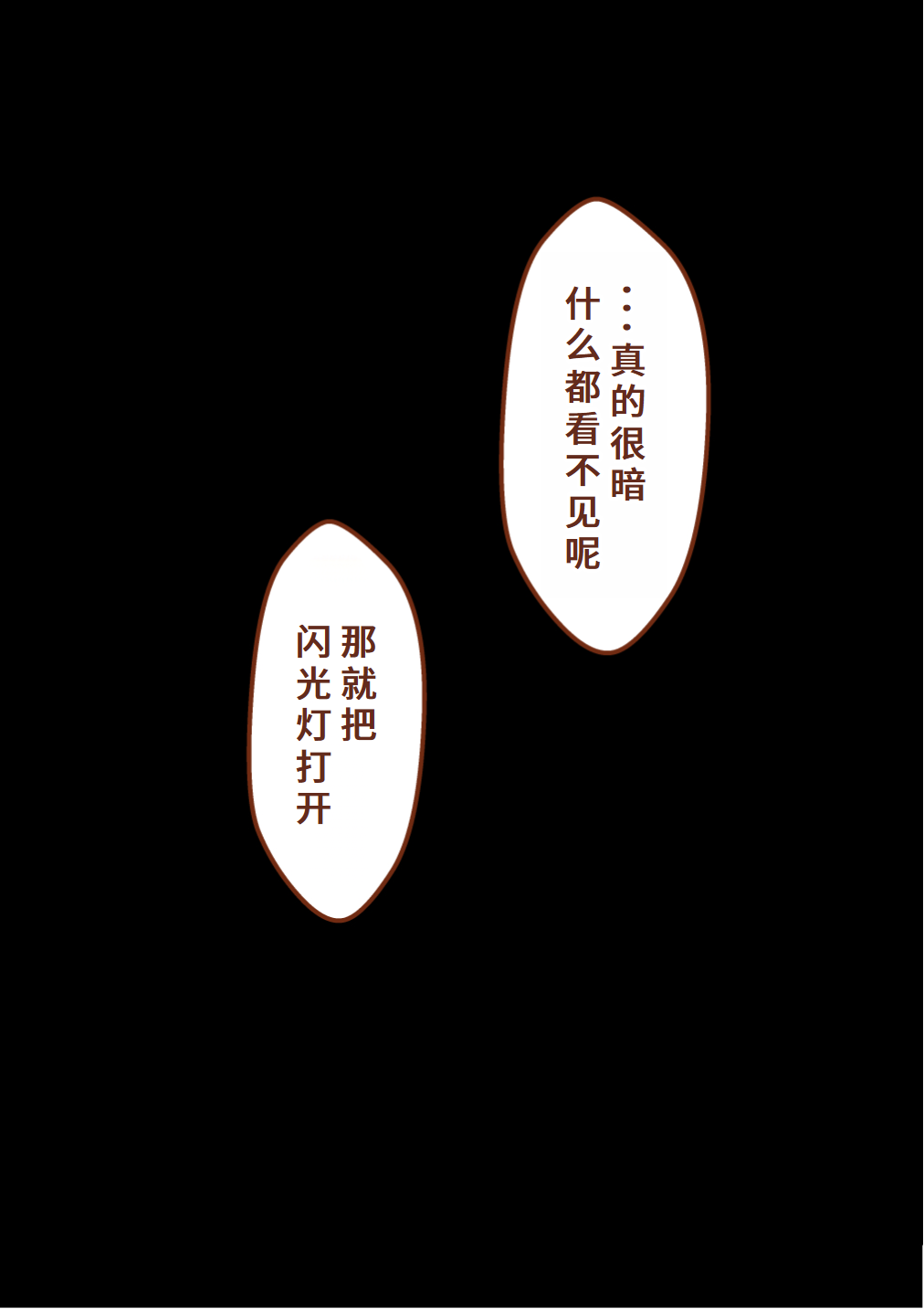 408