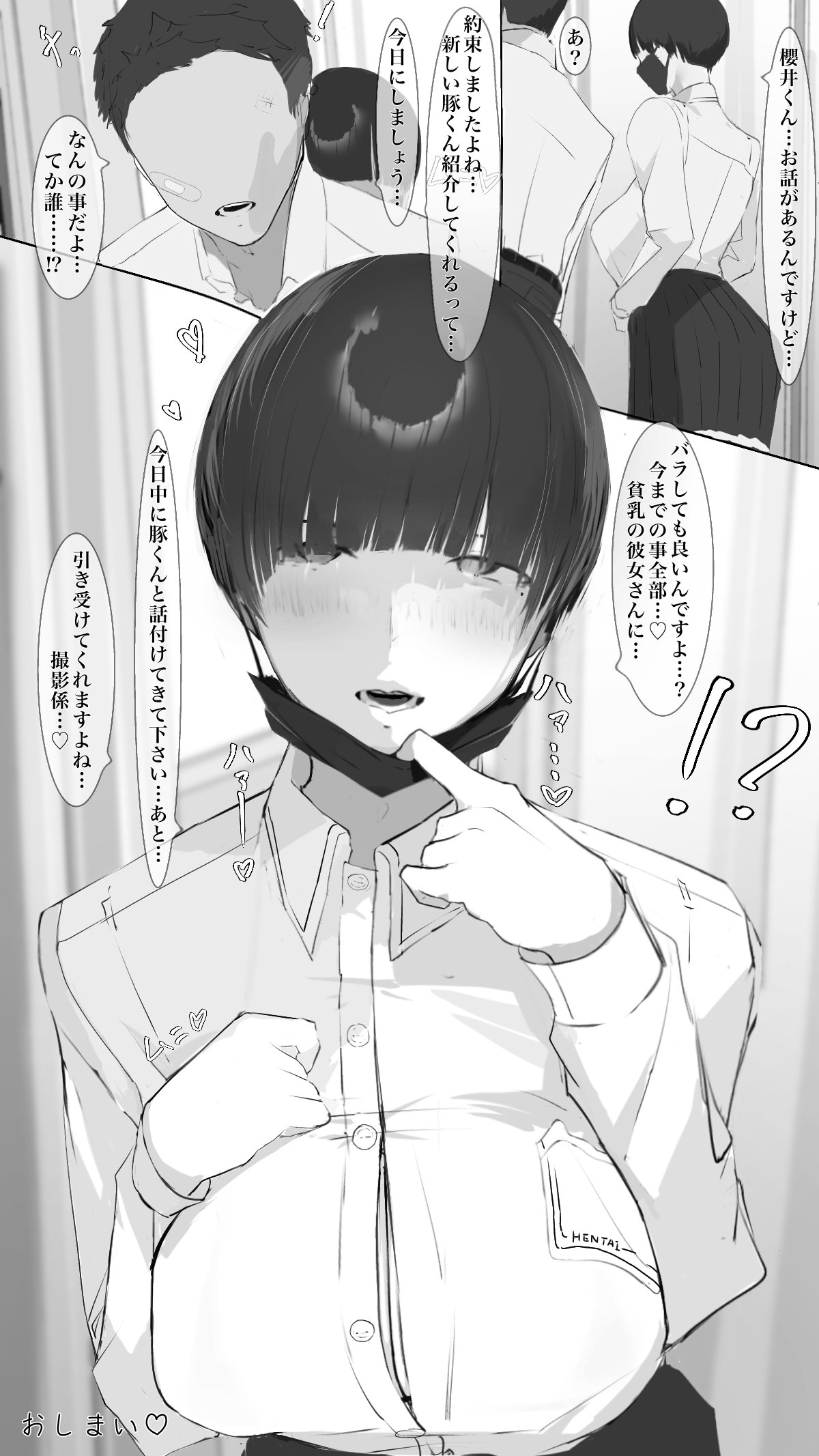33