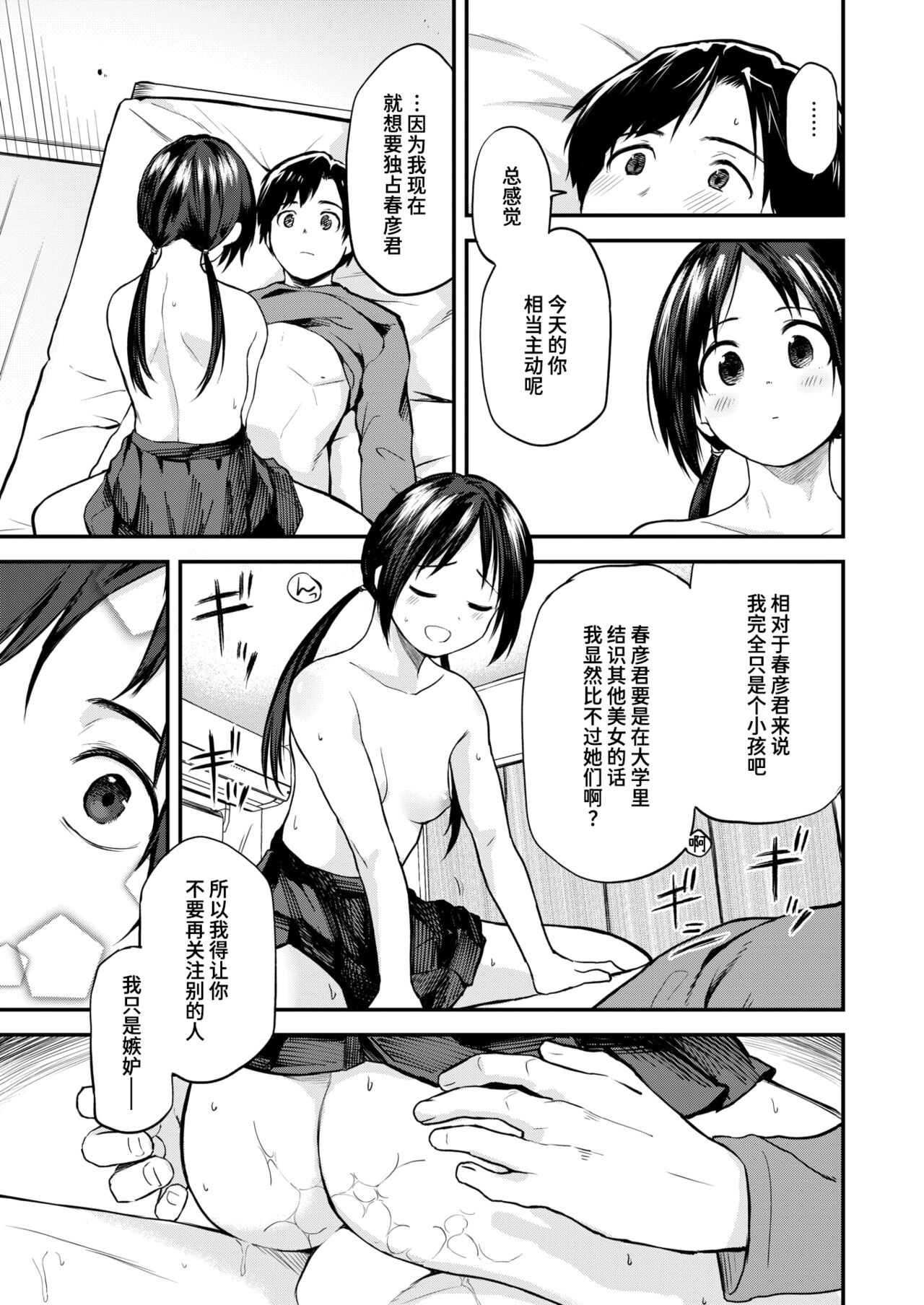 21
