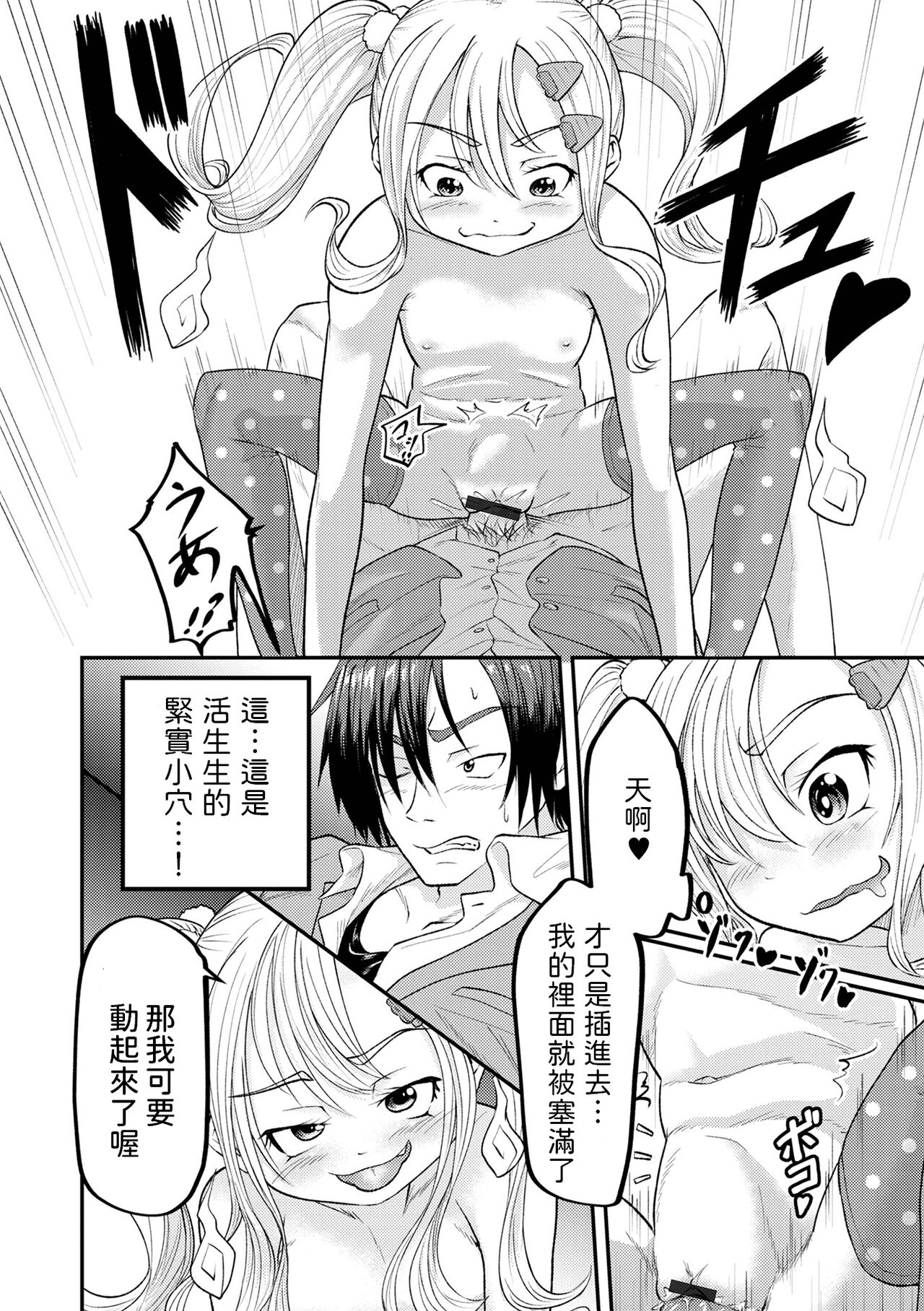 06