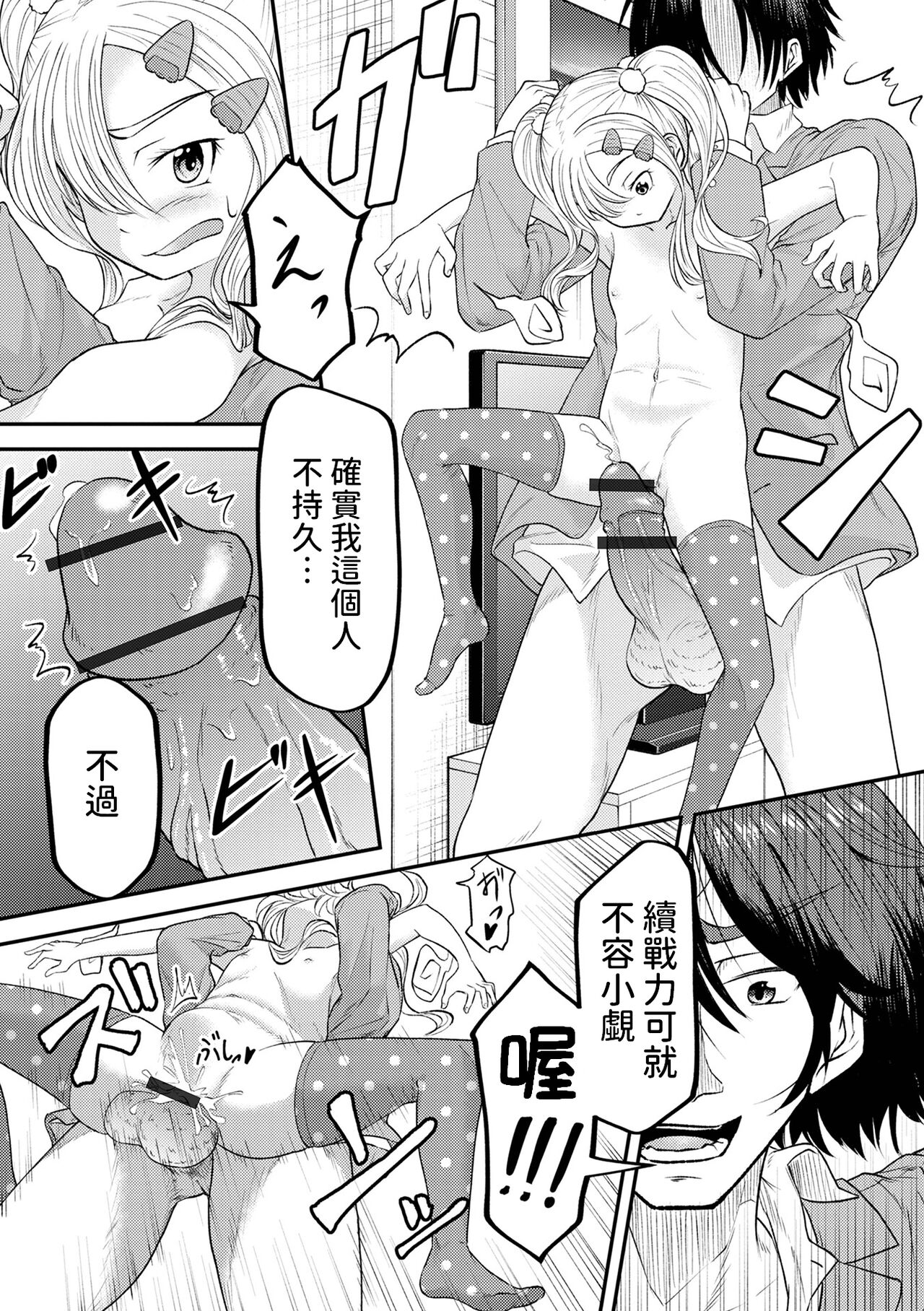 09
