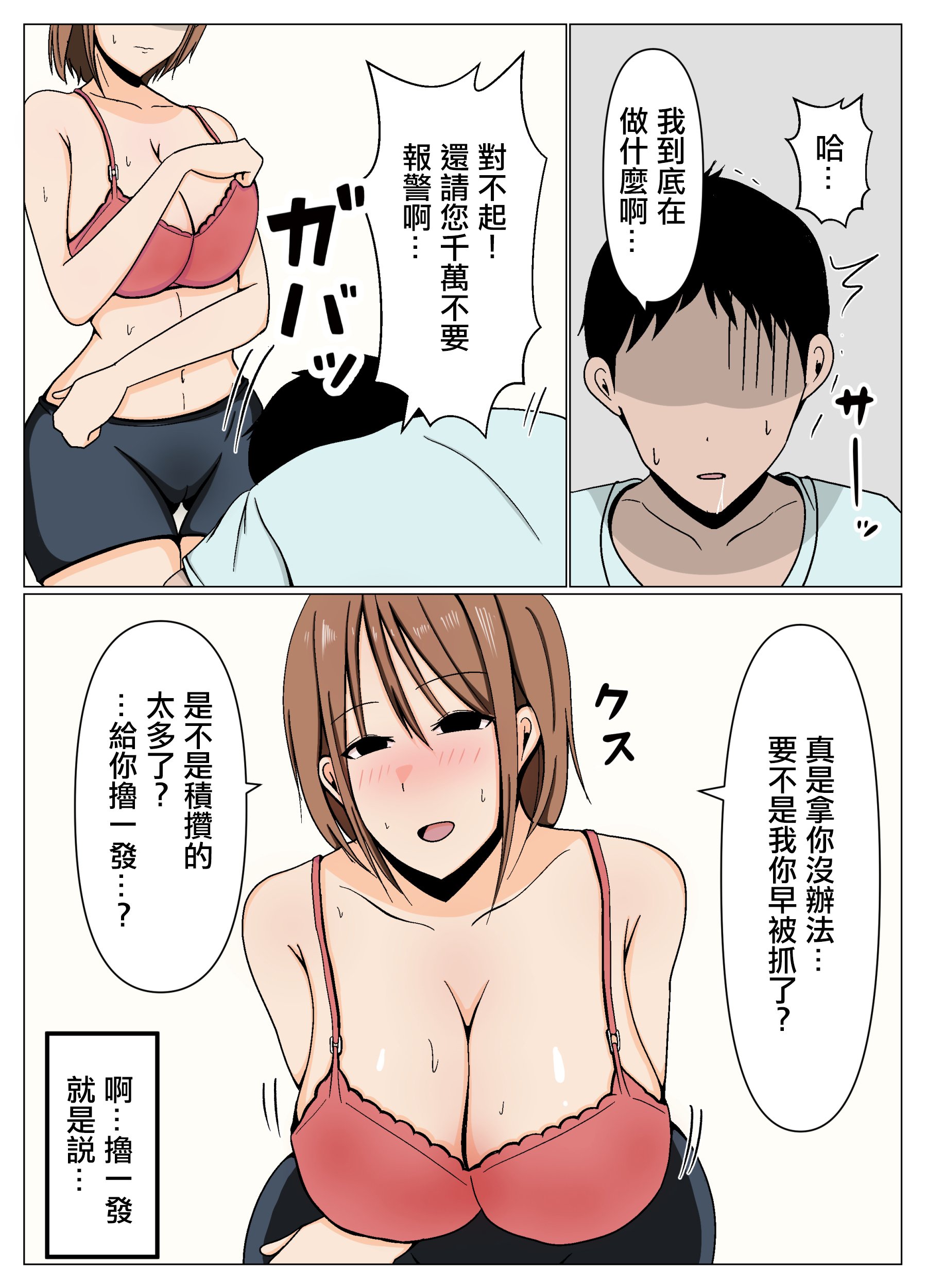 06
