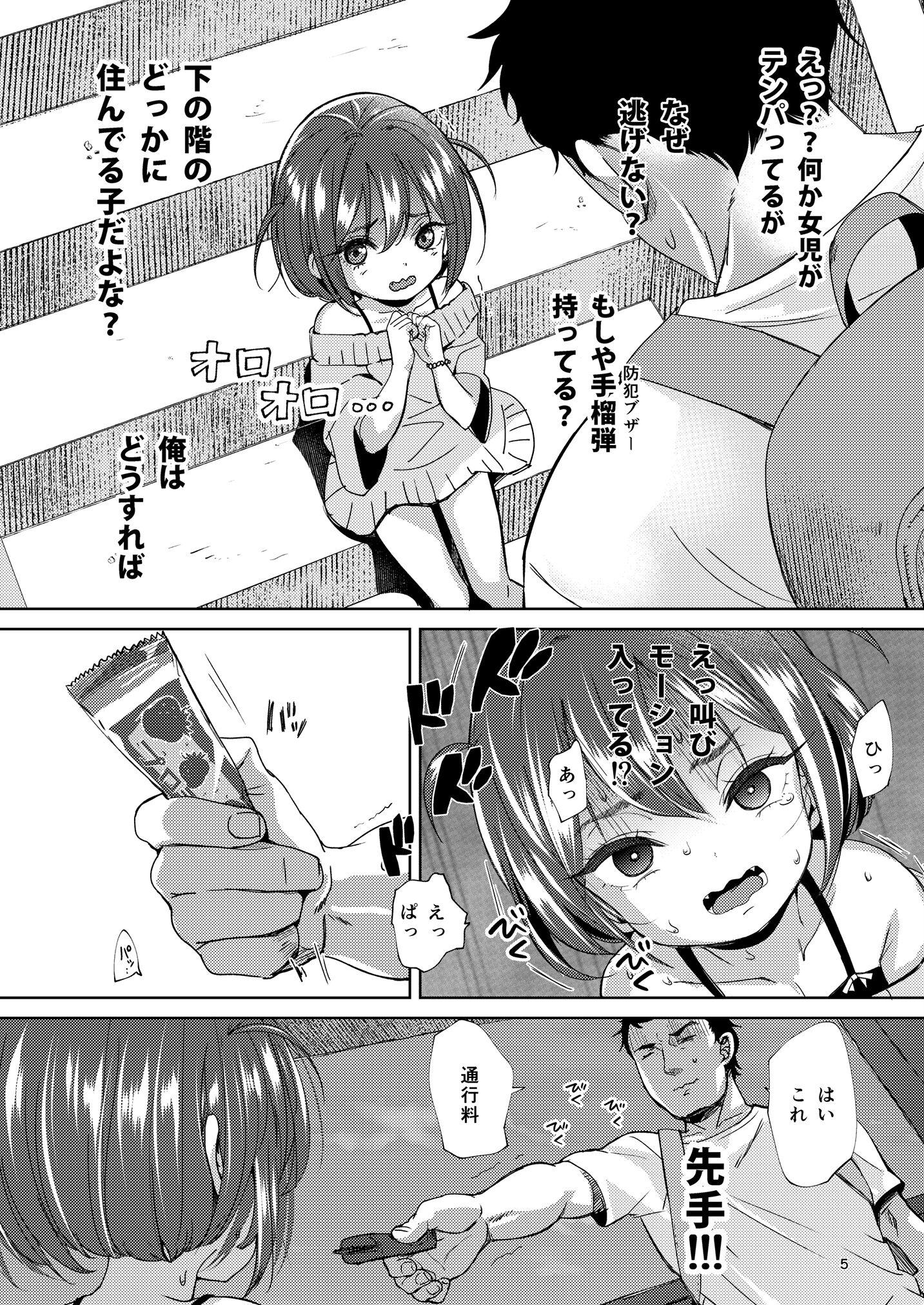 04