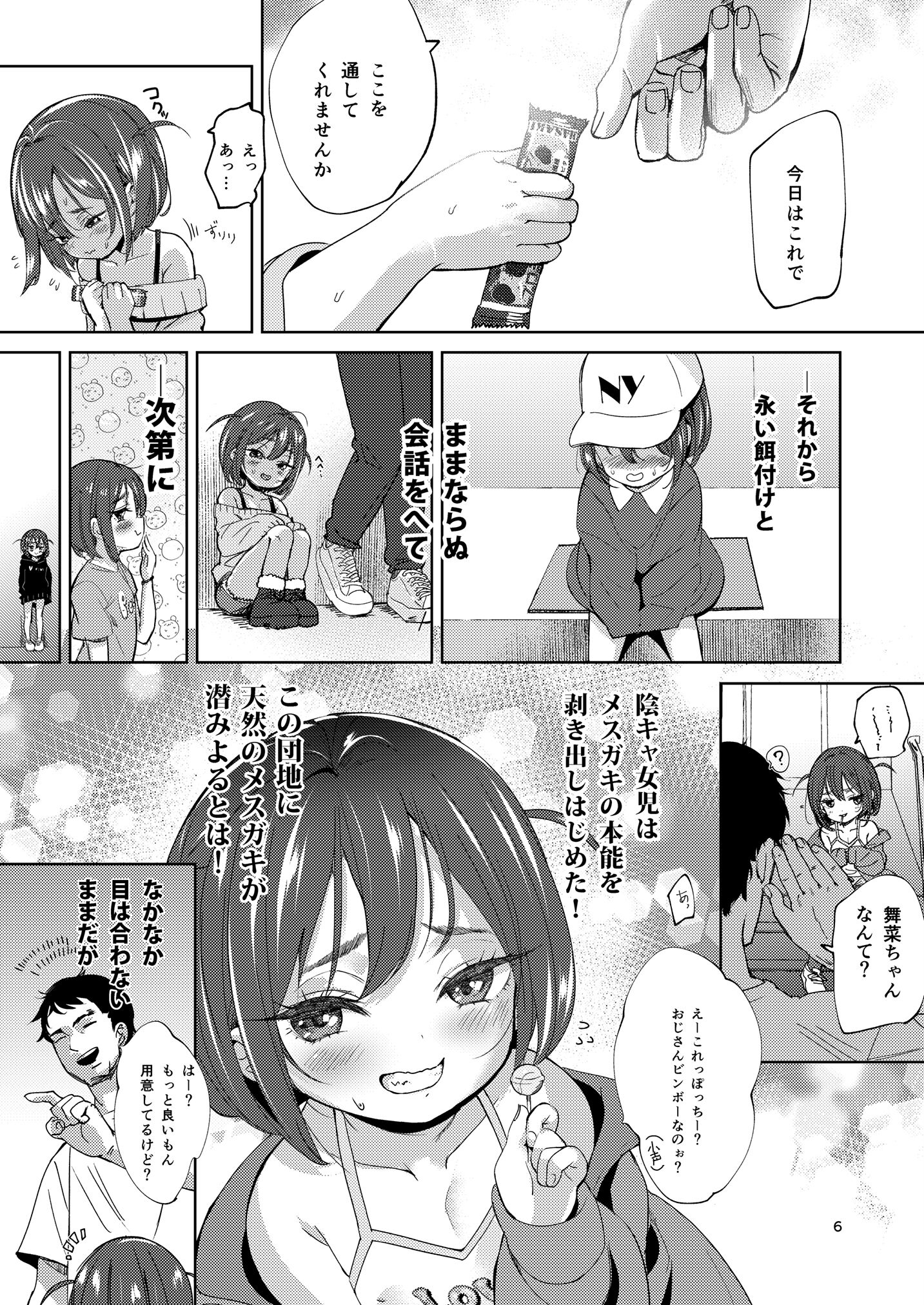 05