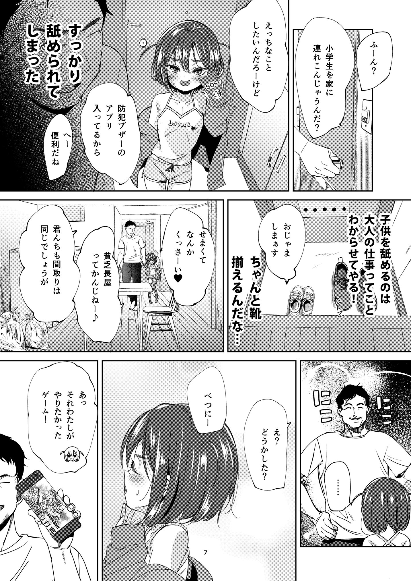 06