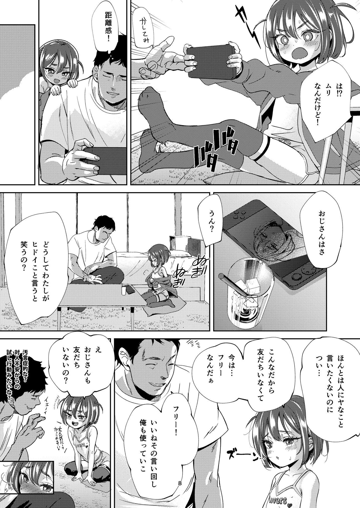 07
