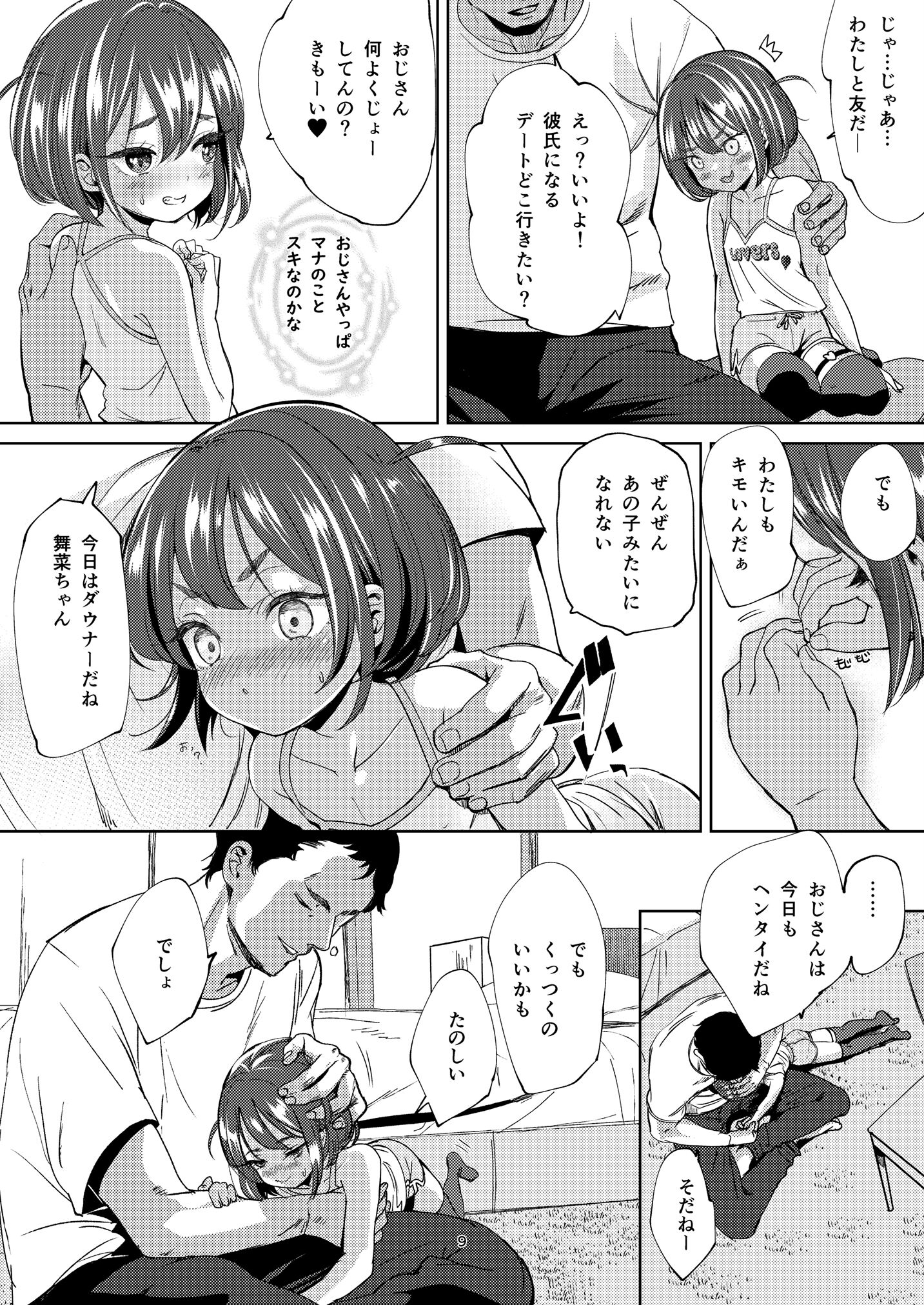 08