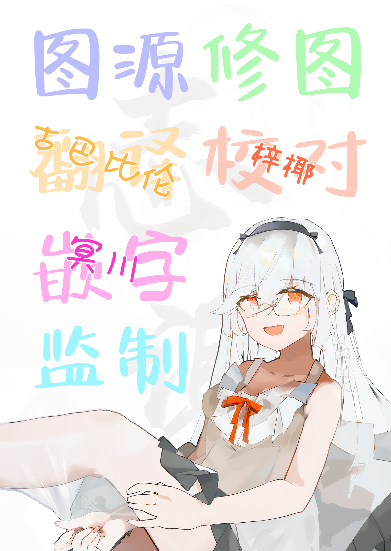 29