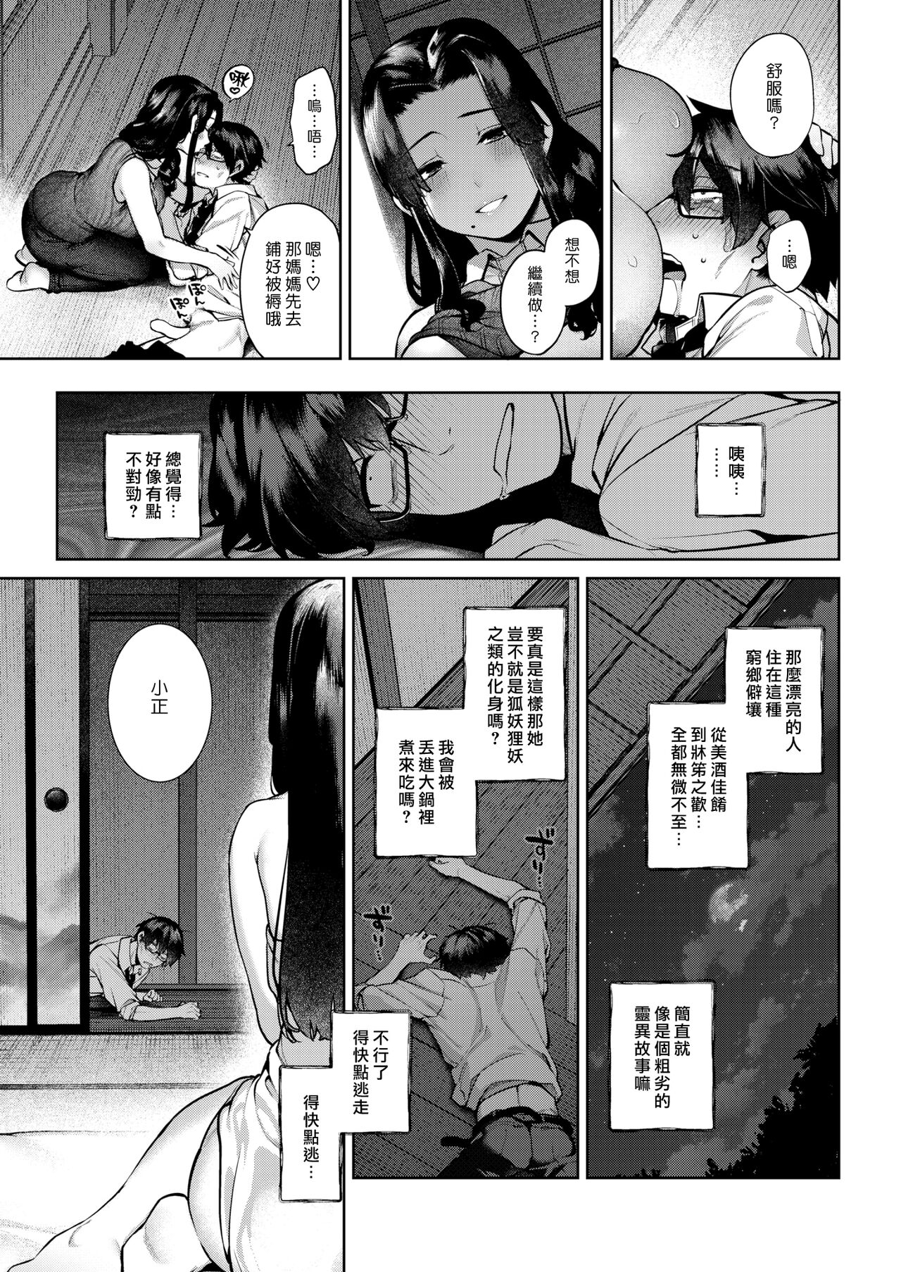 071