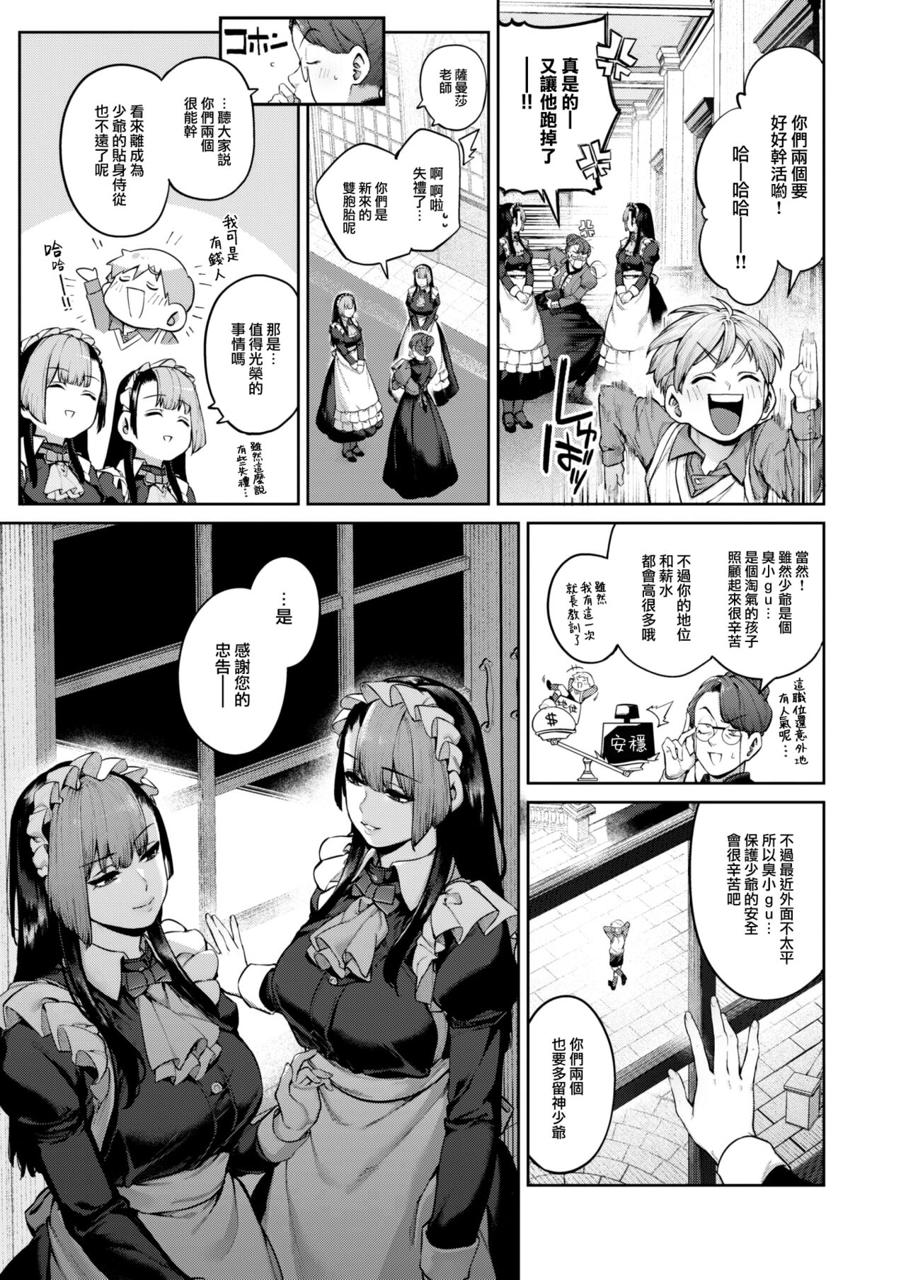 109