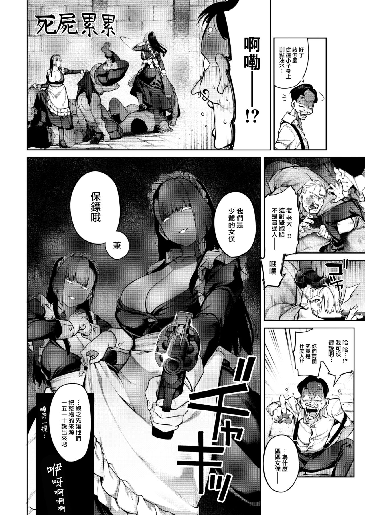 116