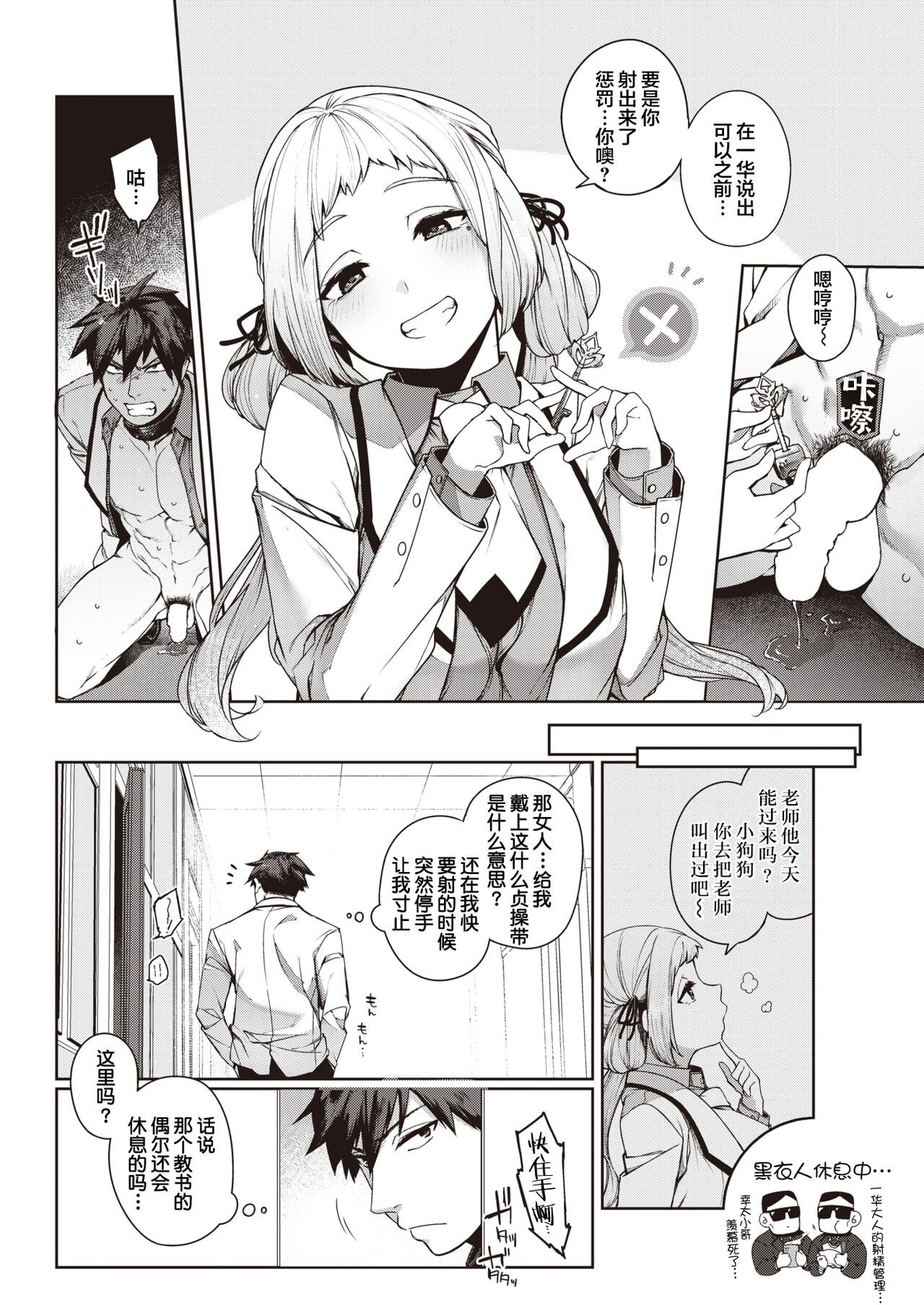138