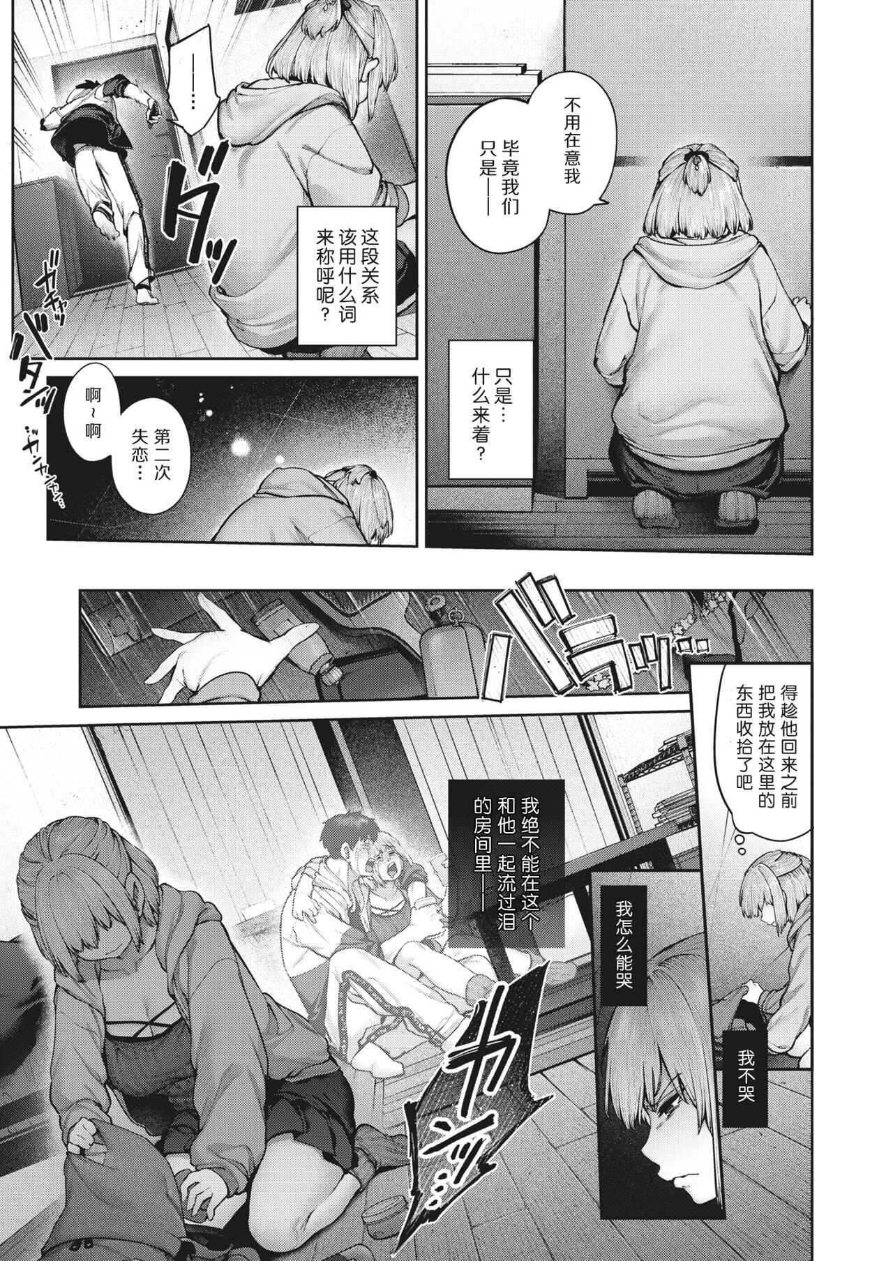 193