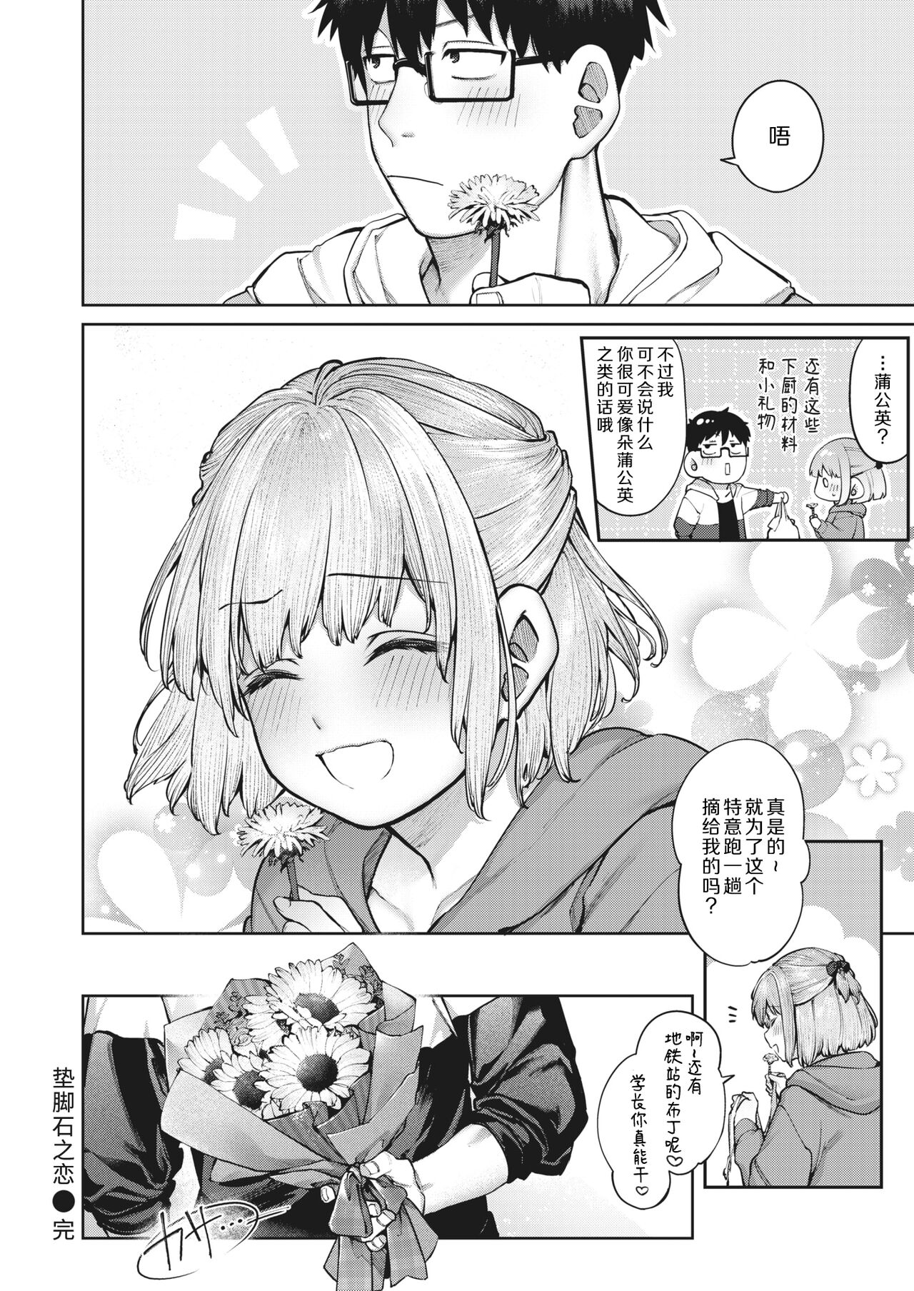 204