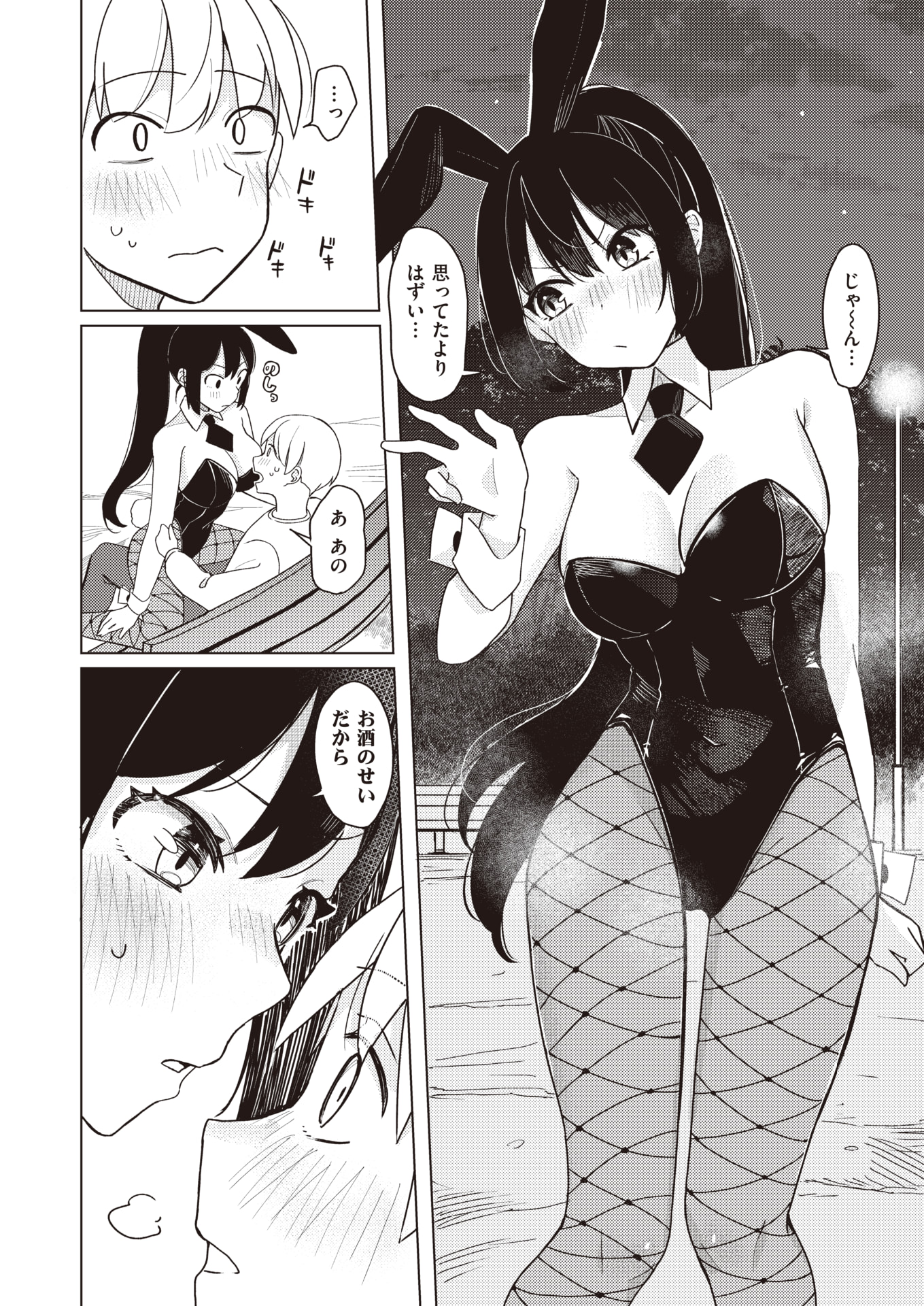 013