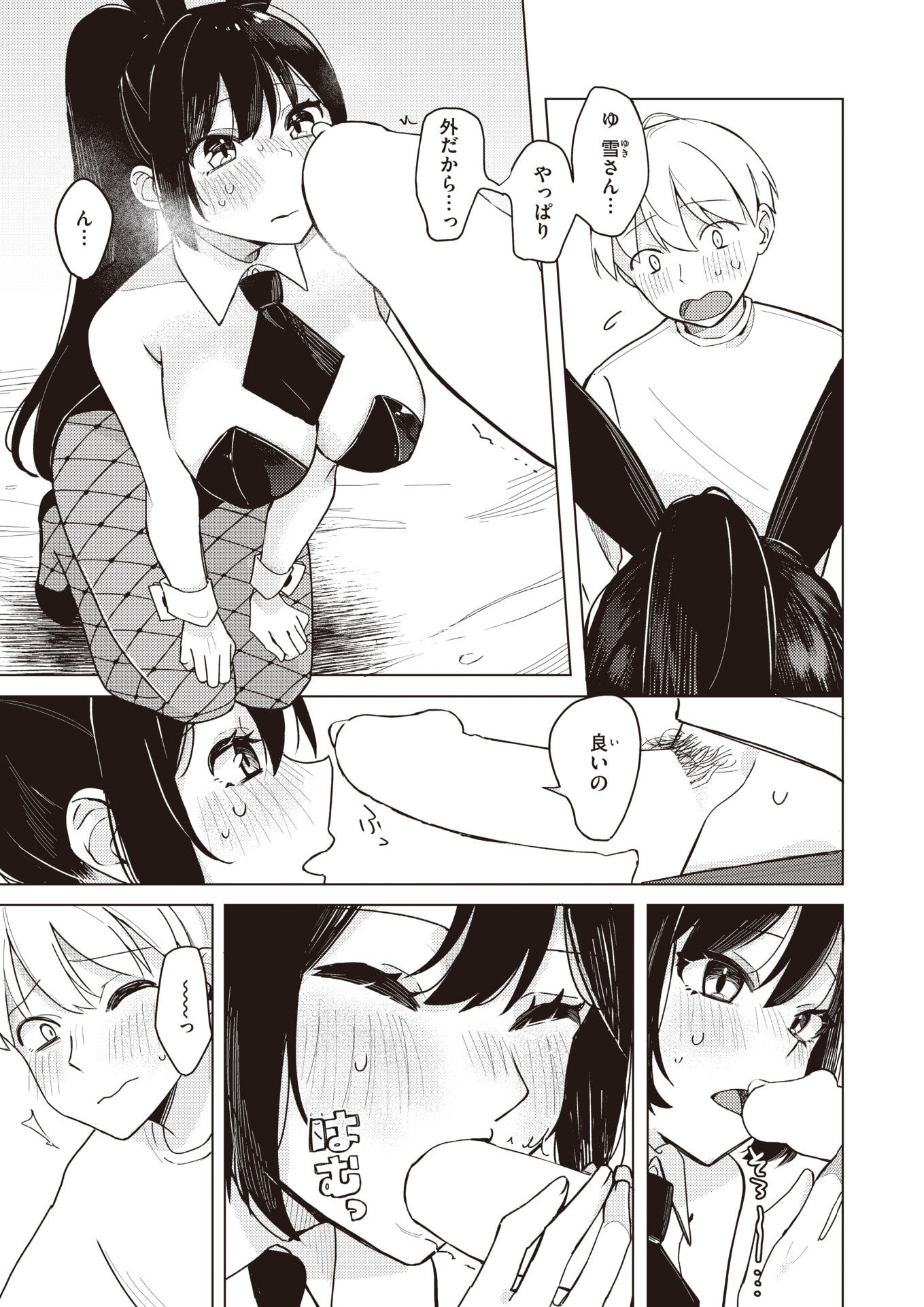 016