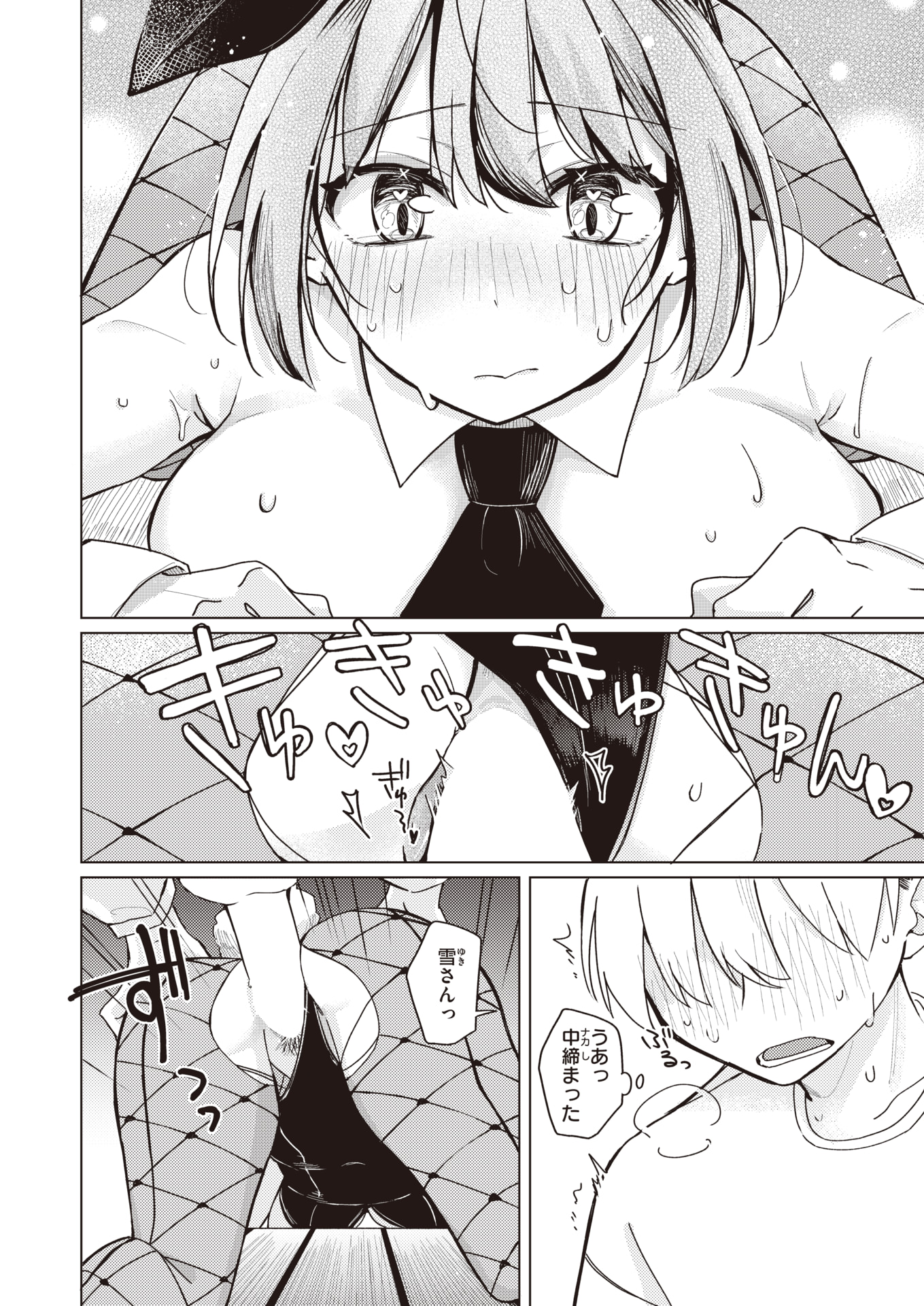 023