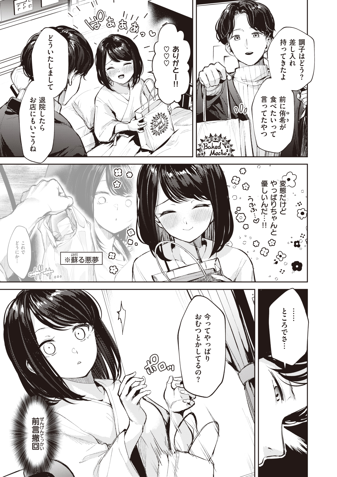 030