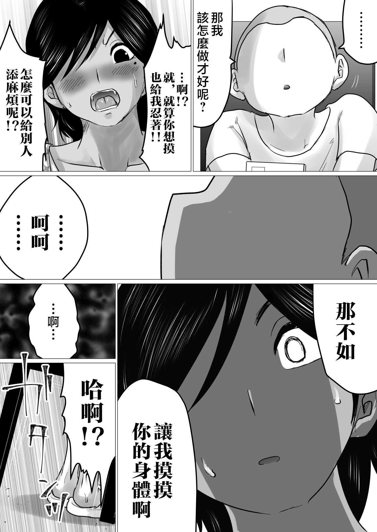 03