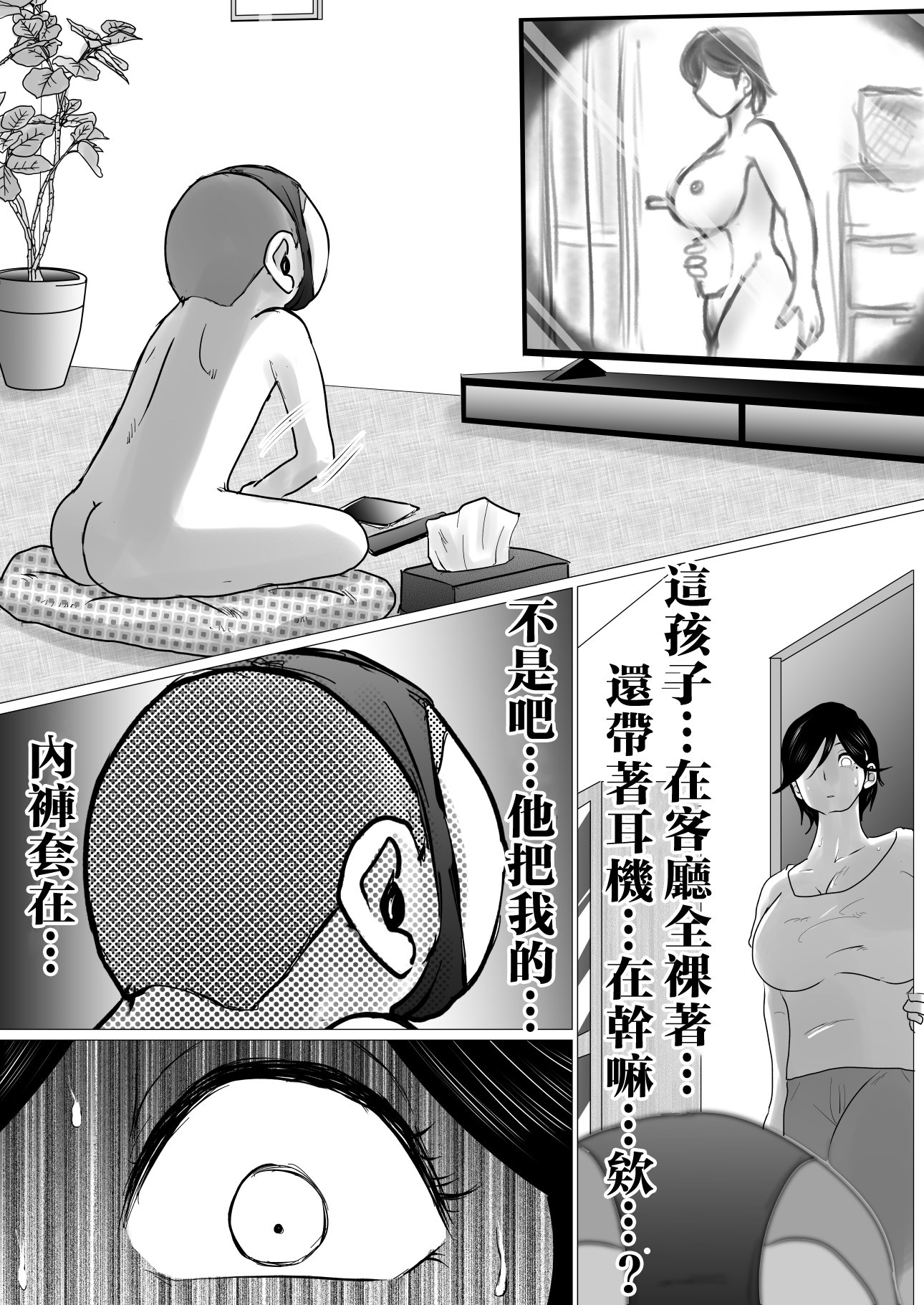 08