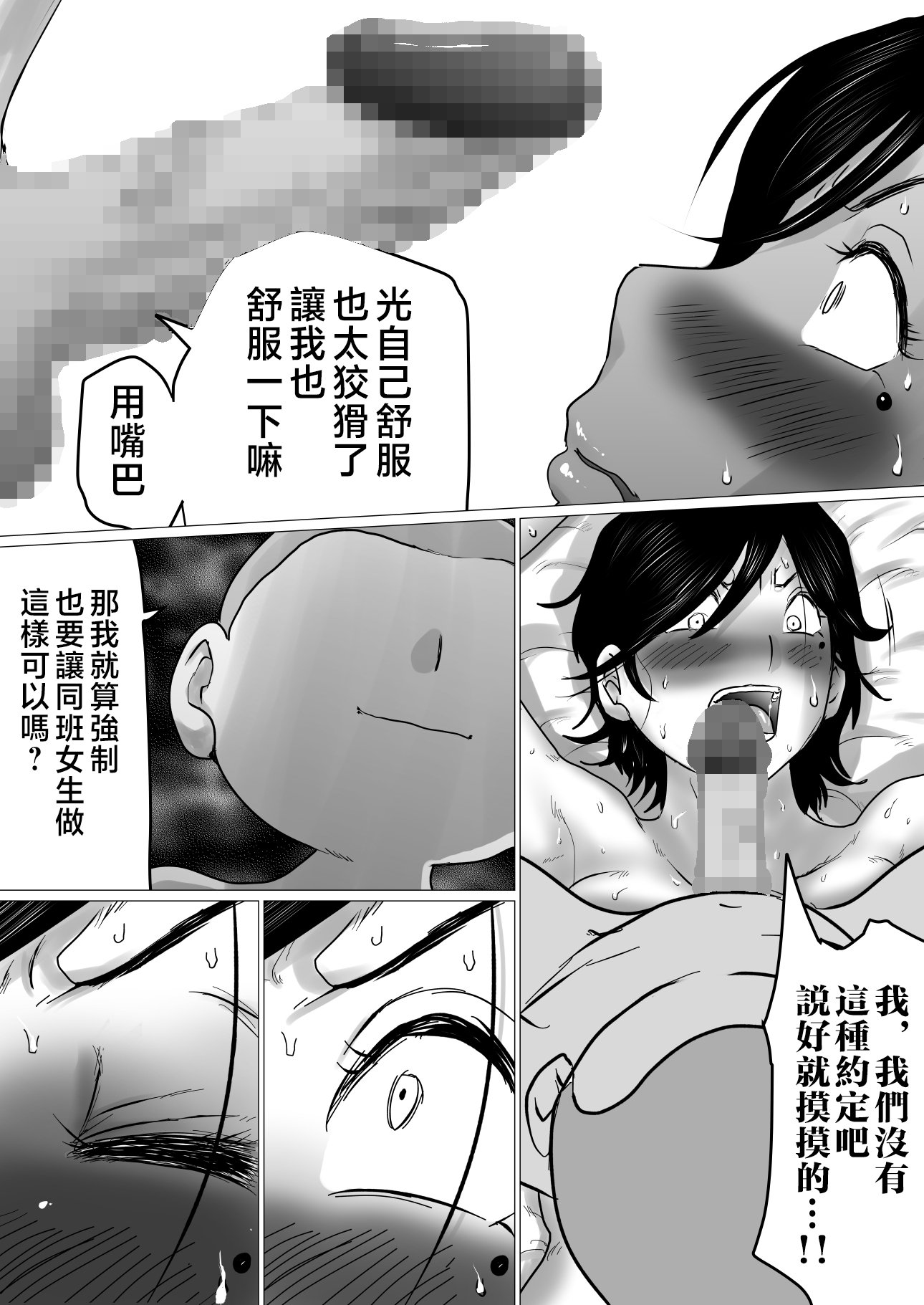 32