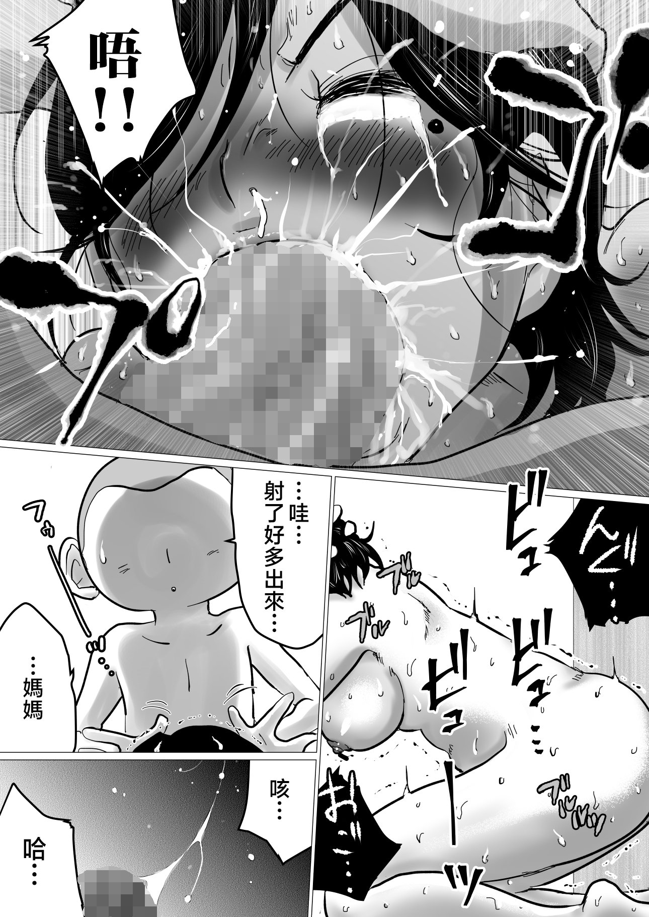 37